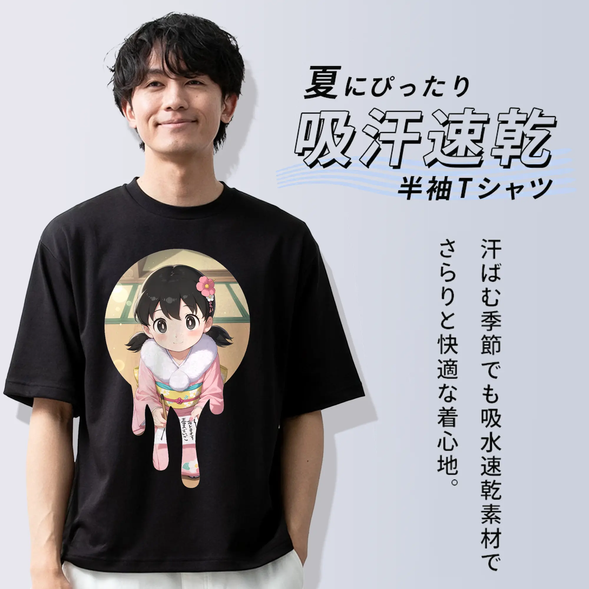 ドラえもん グッズ 源 静香