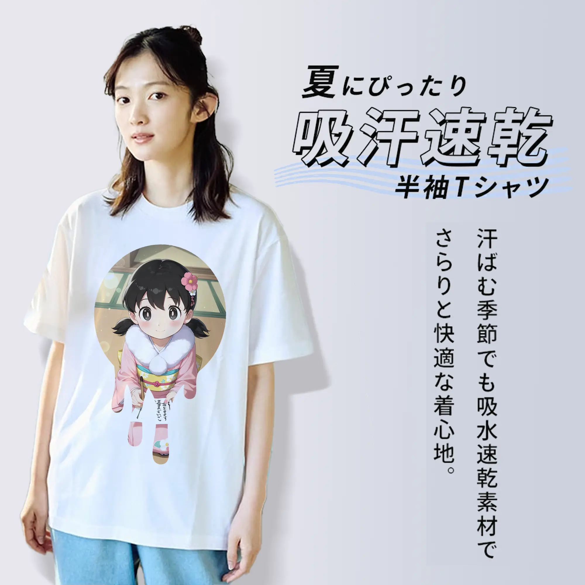 ドラえもん グッズ 源 静香