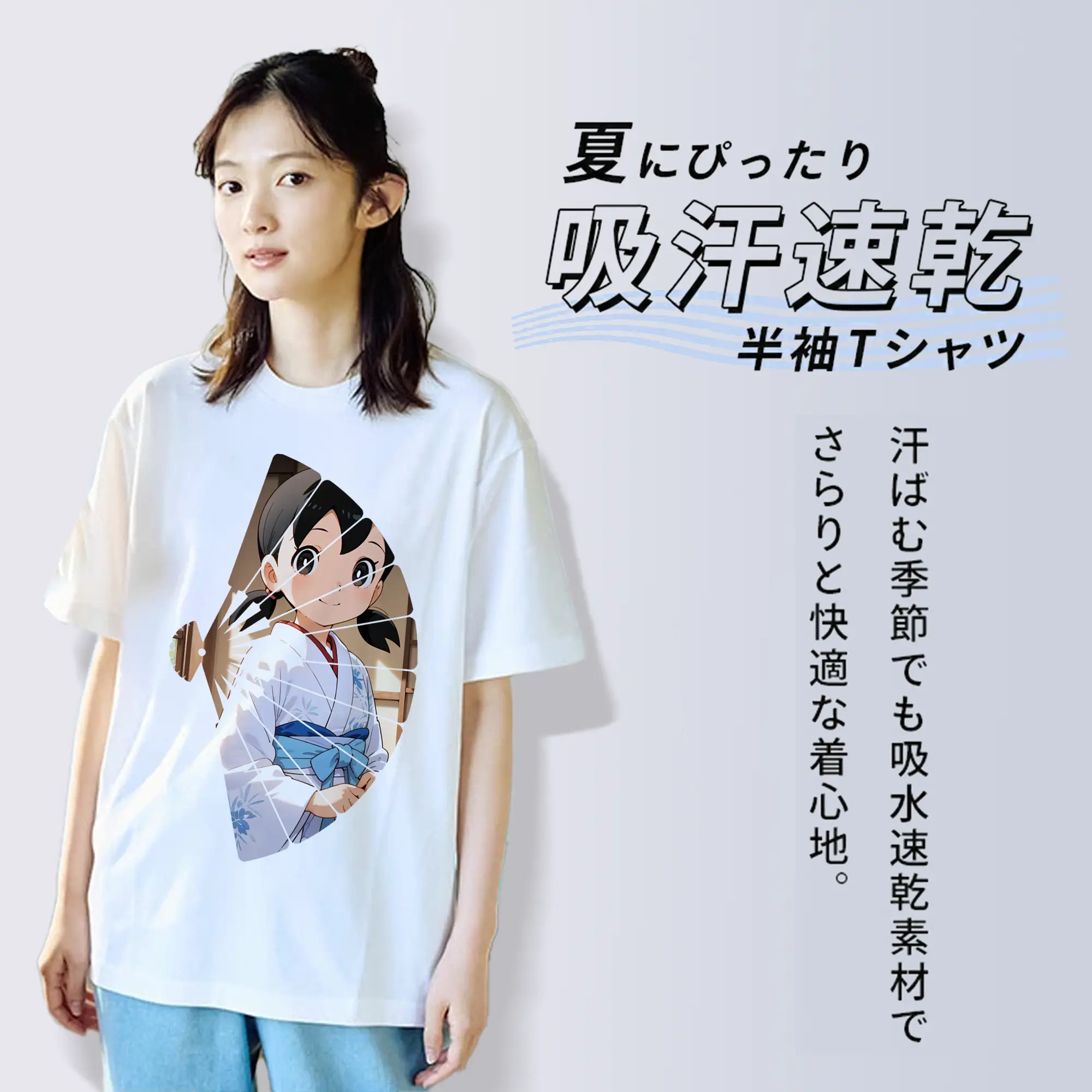 ドラえもん グッズ 源 静香