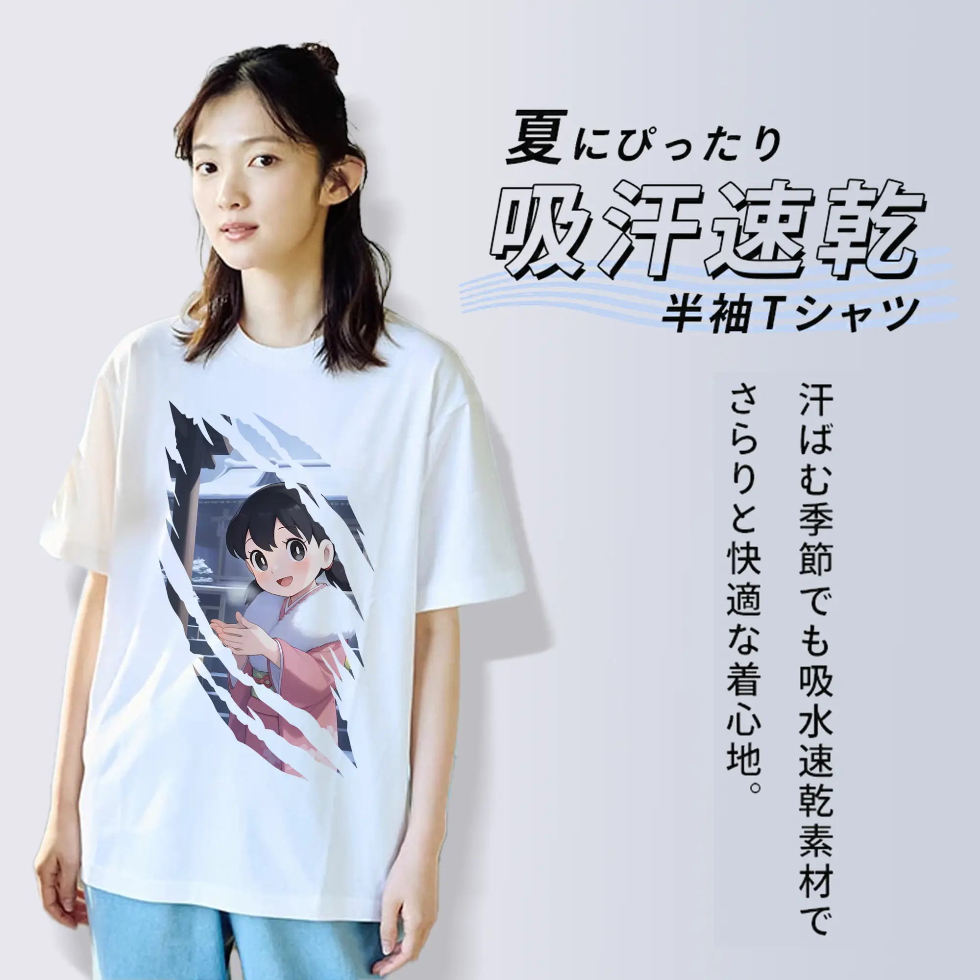 ドラえもん グッズ 源 静香