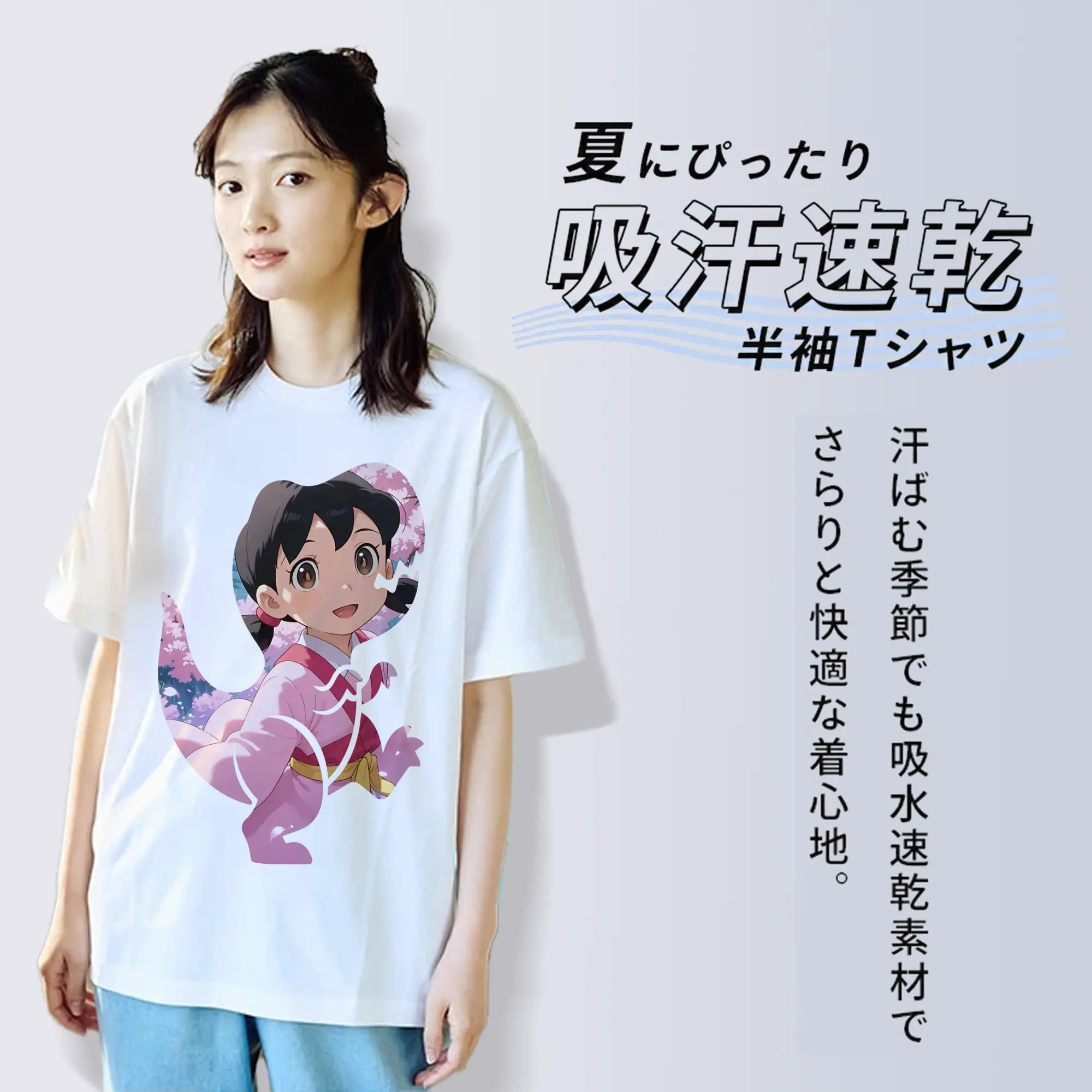 ドラえもん グッズ 源 静香