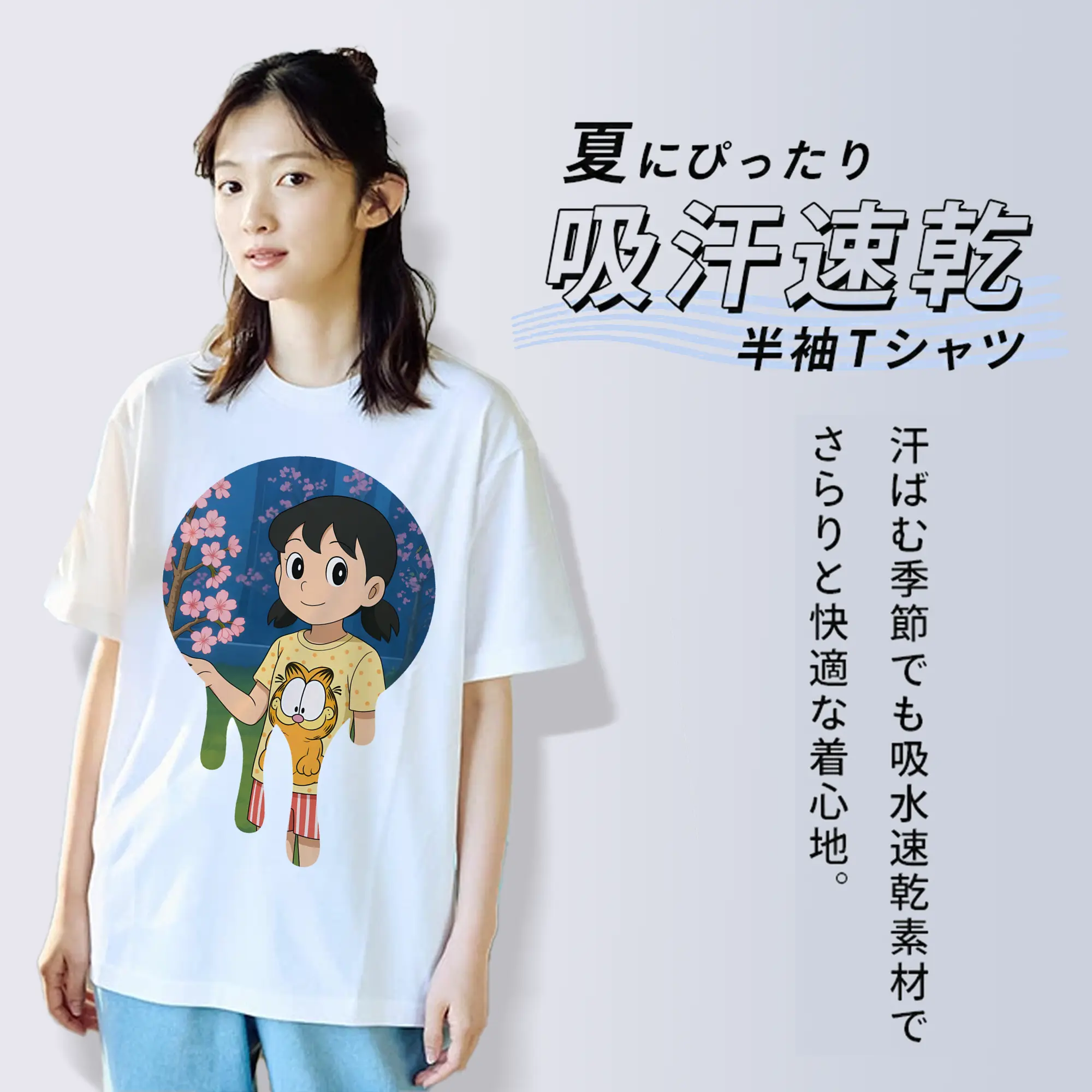 ドラえもん グッズ 源 静香