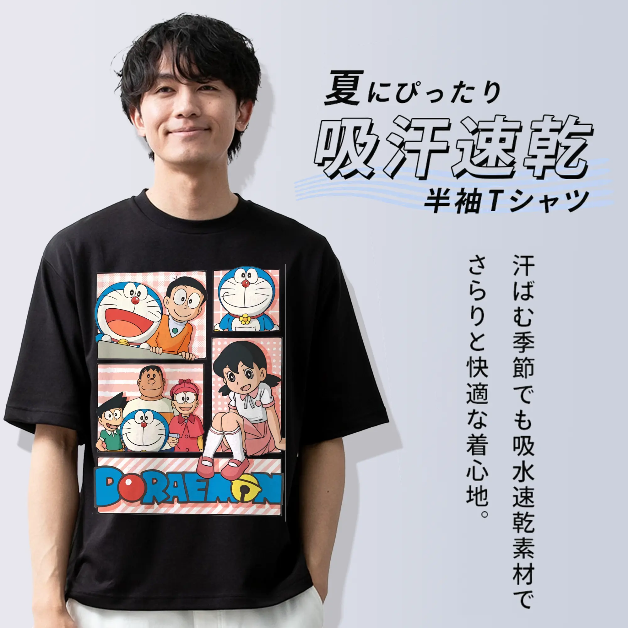 ドラえもん グッズ 源 静香