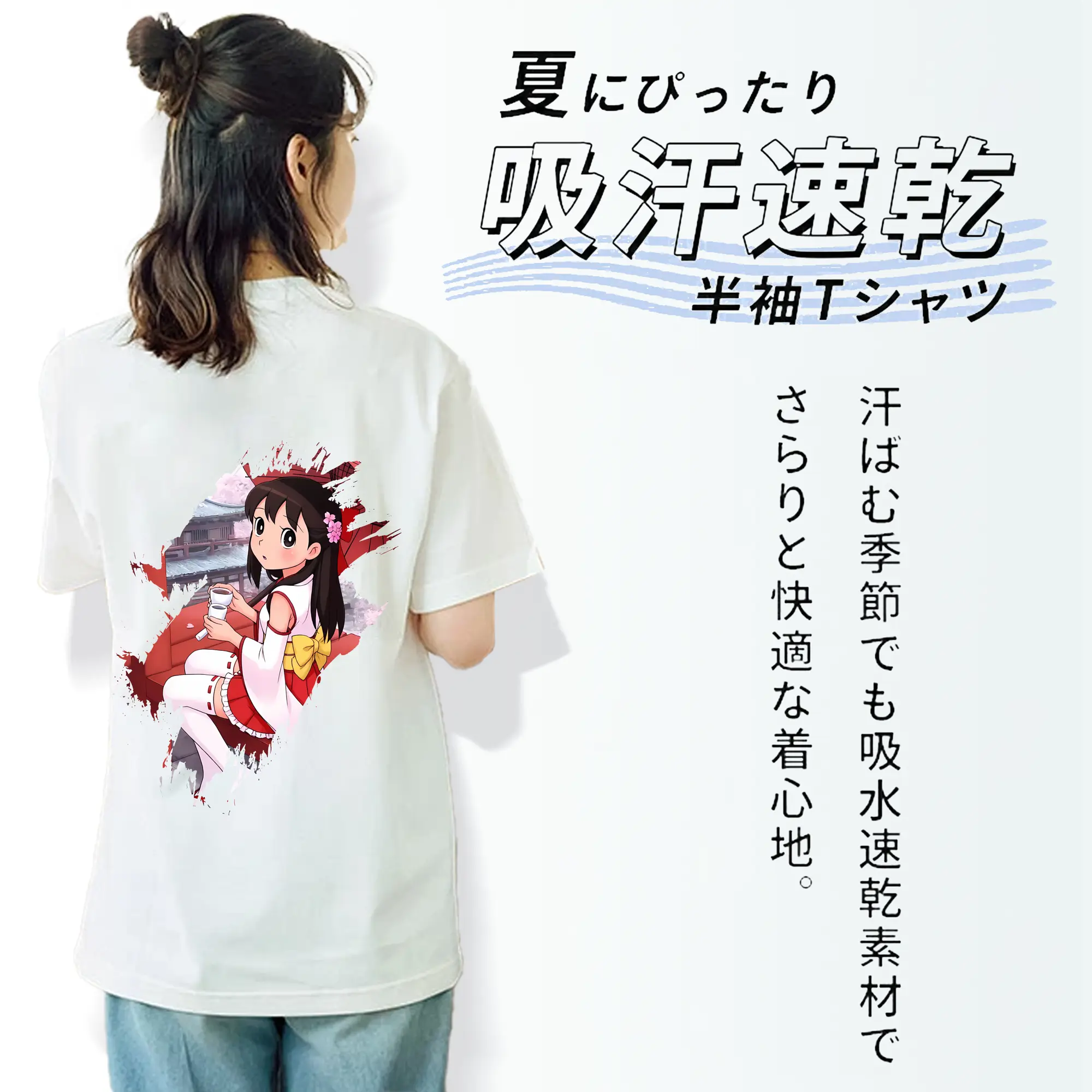 ドラえもん グッズ 源 静香