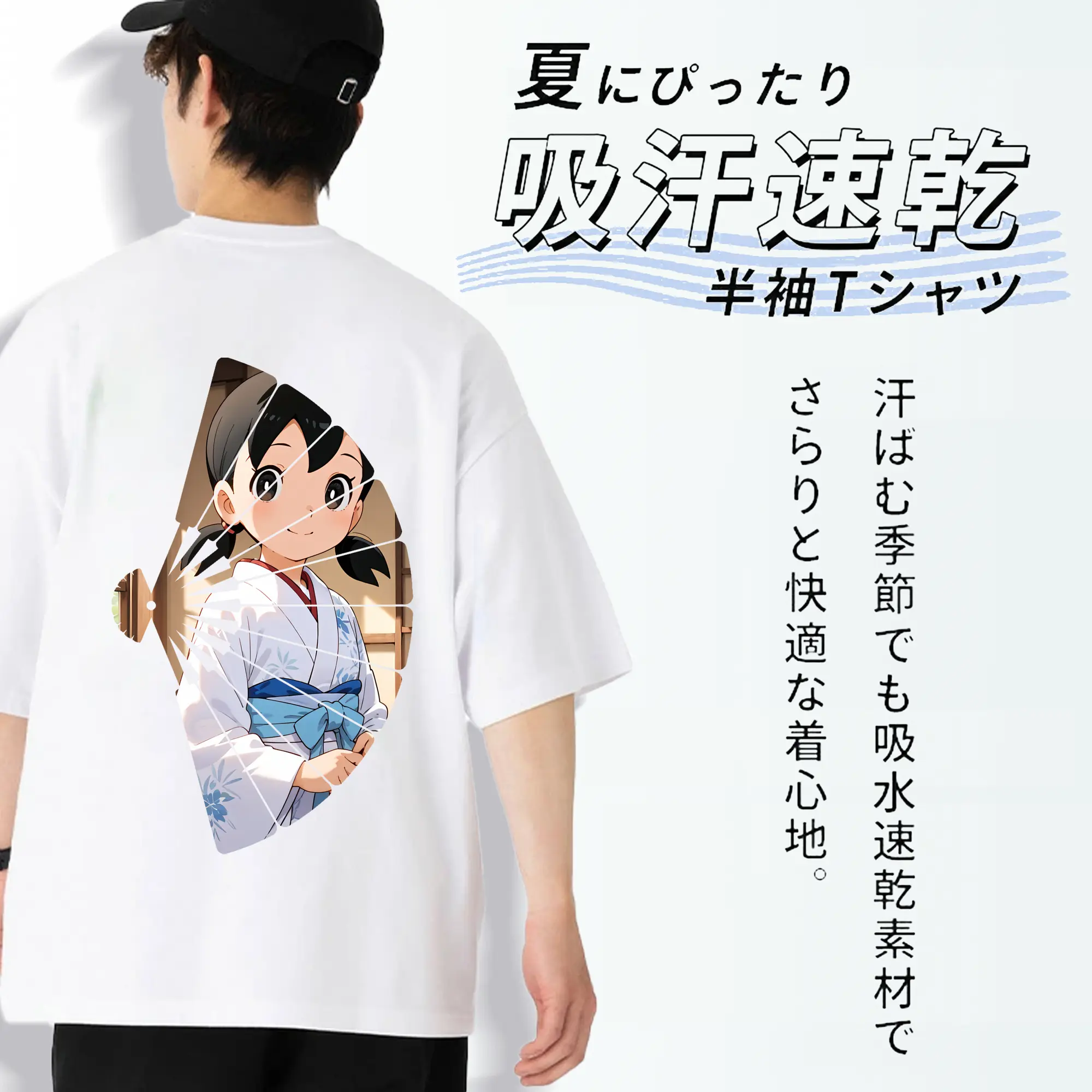 ドラえもん グッズ 源 静香