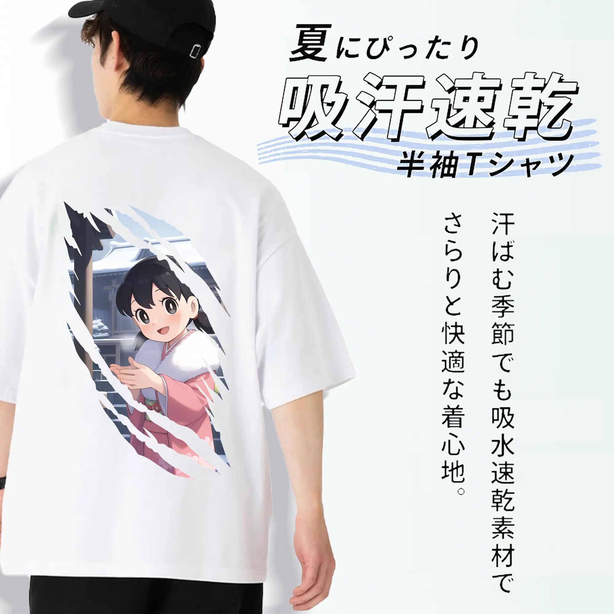 ドラえもん グッズ 源 静香