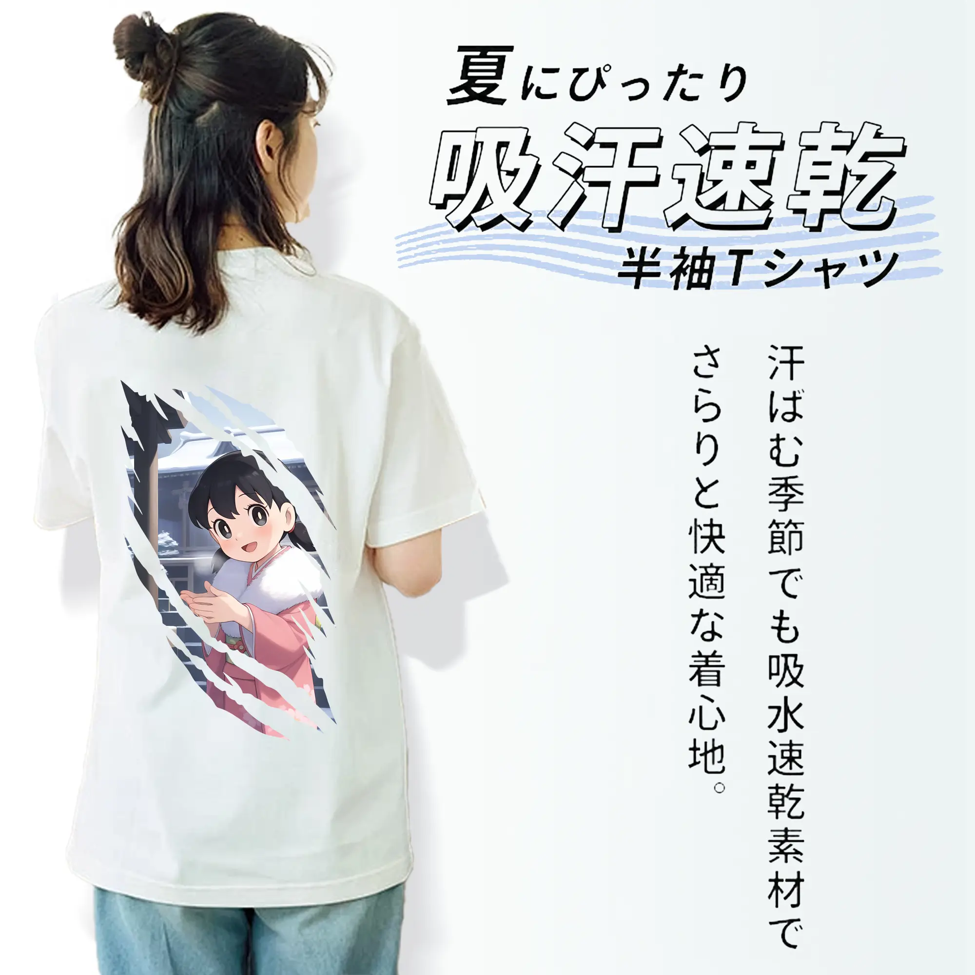 ドラえもん グッズ 源 静香