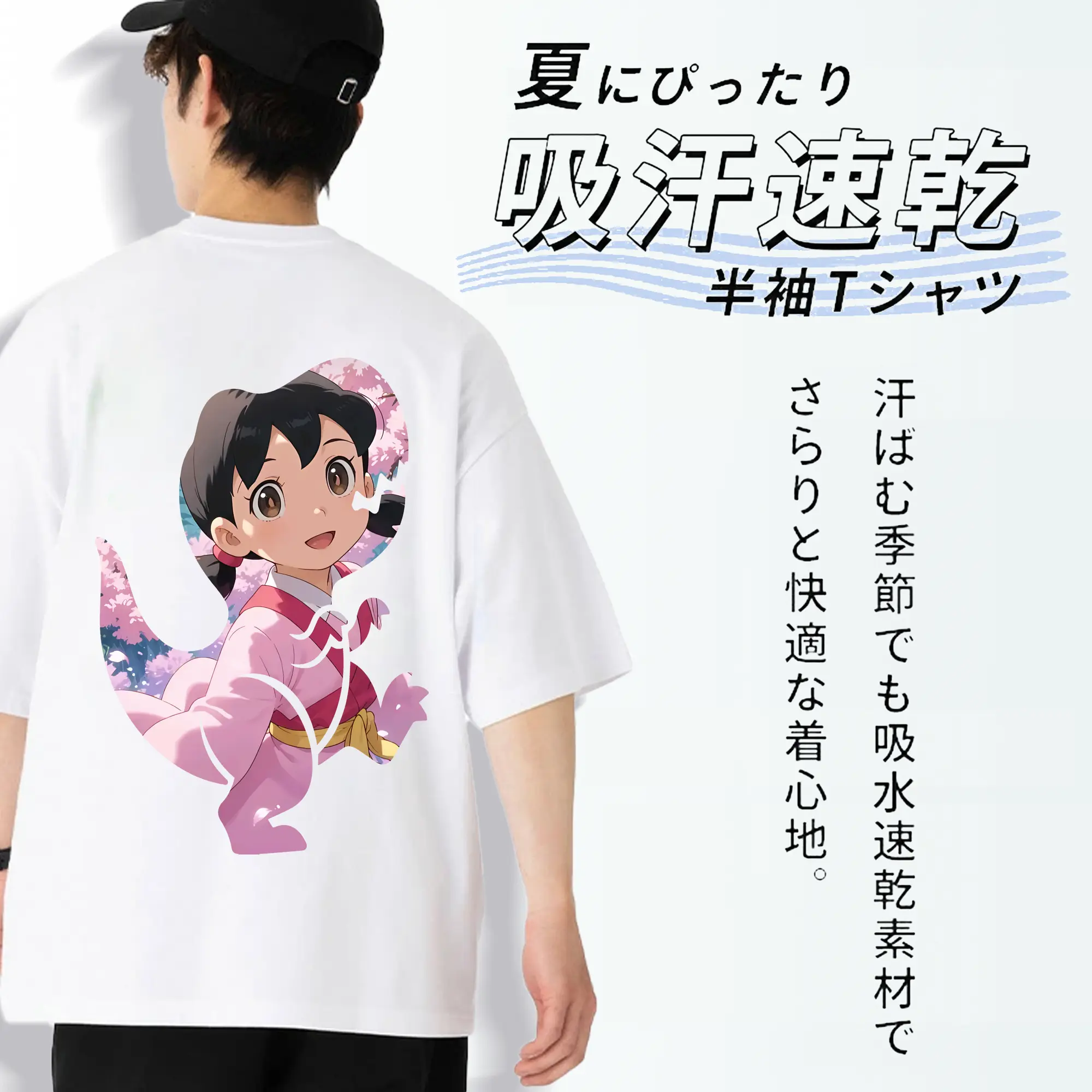 ドラえもん グッズ 源 静香