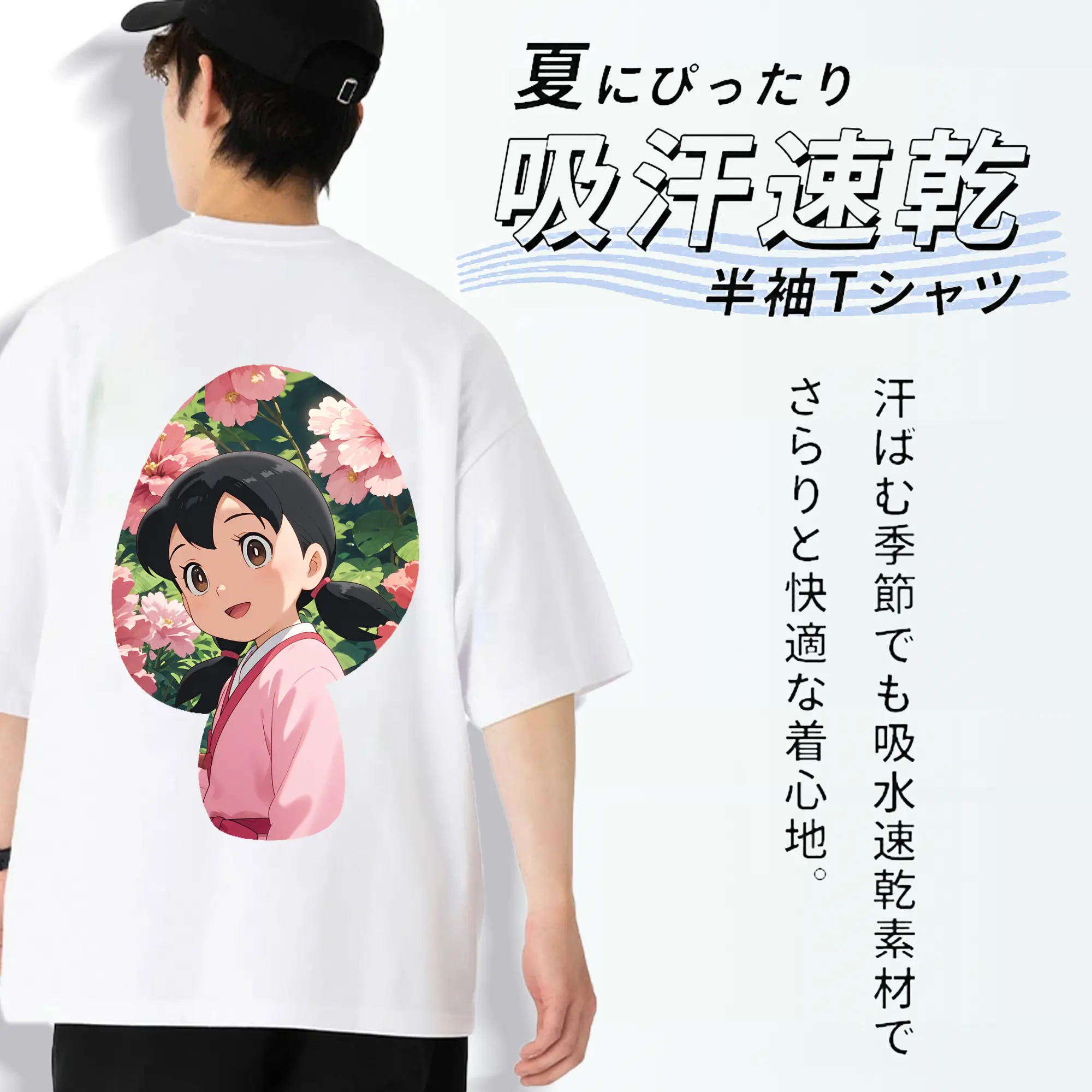 ドラえもん グッズ 源 静香