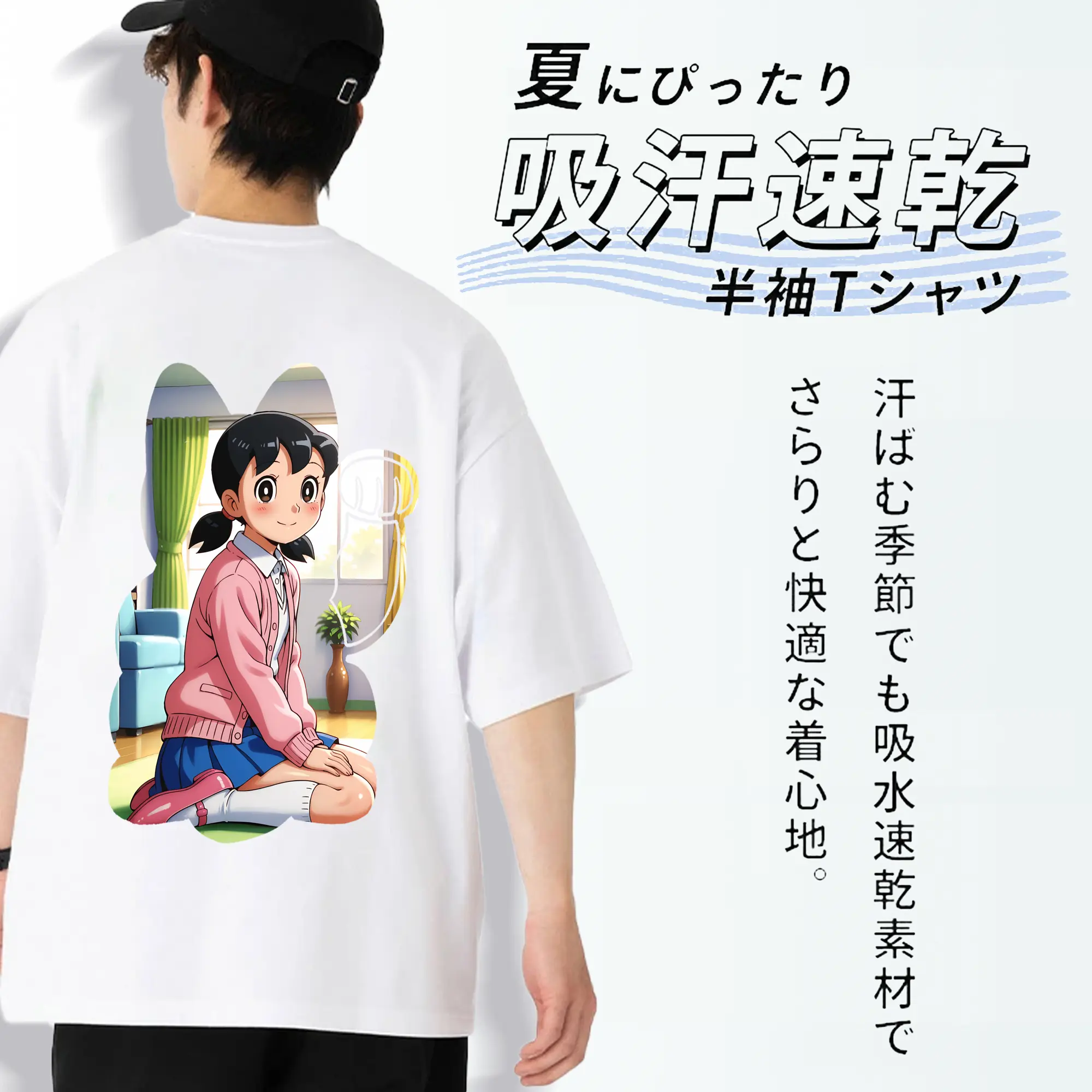 ドラえもん グッズ 源 静香