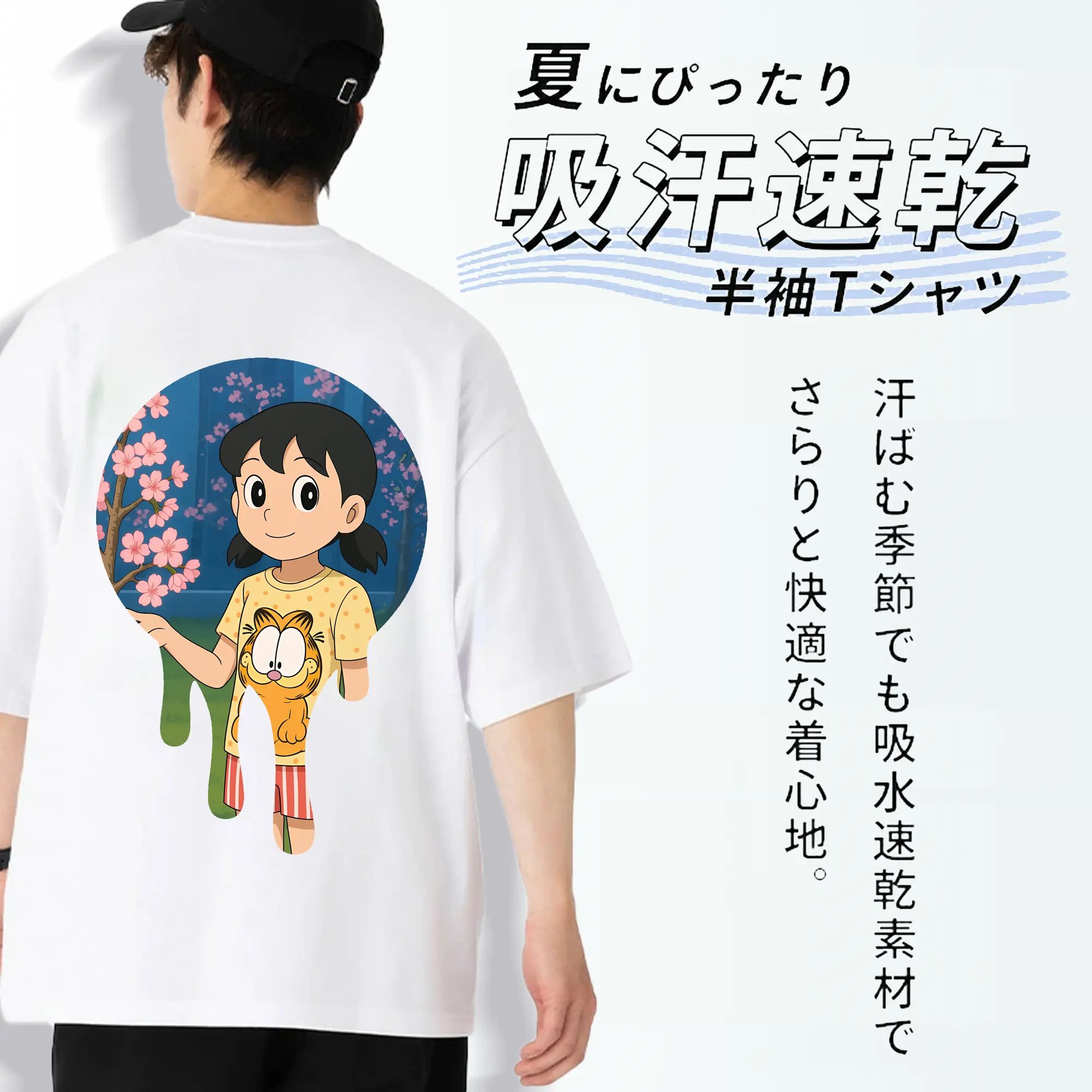 ドラえもん グッズ 源 静香