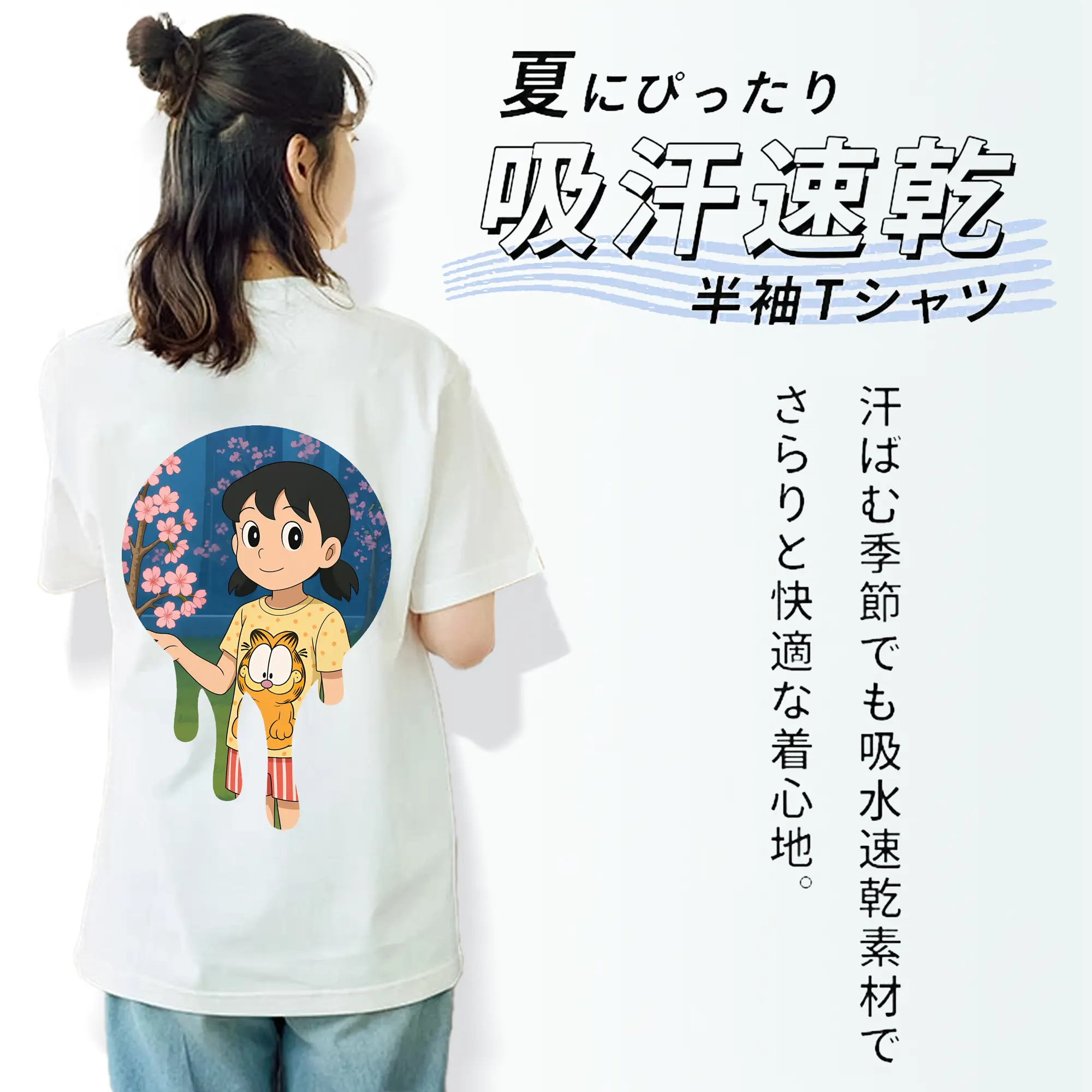 ドラえもん グッズ 源 静香