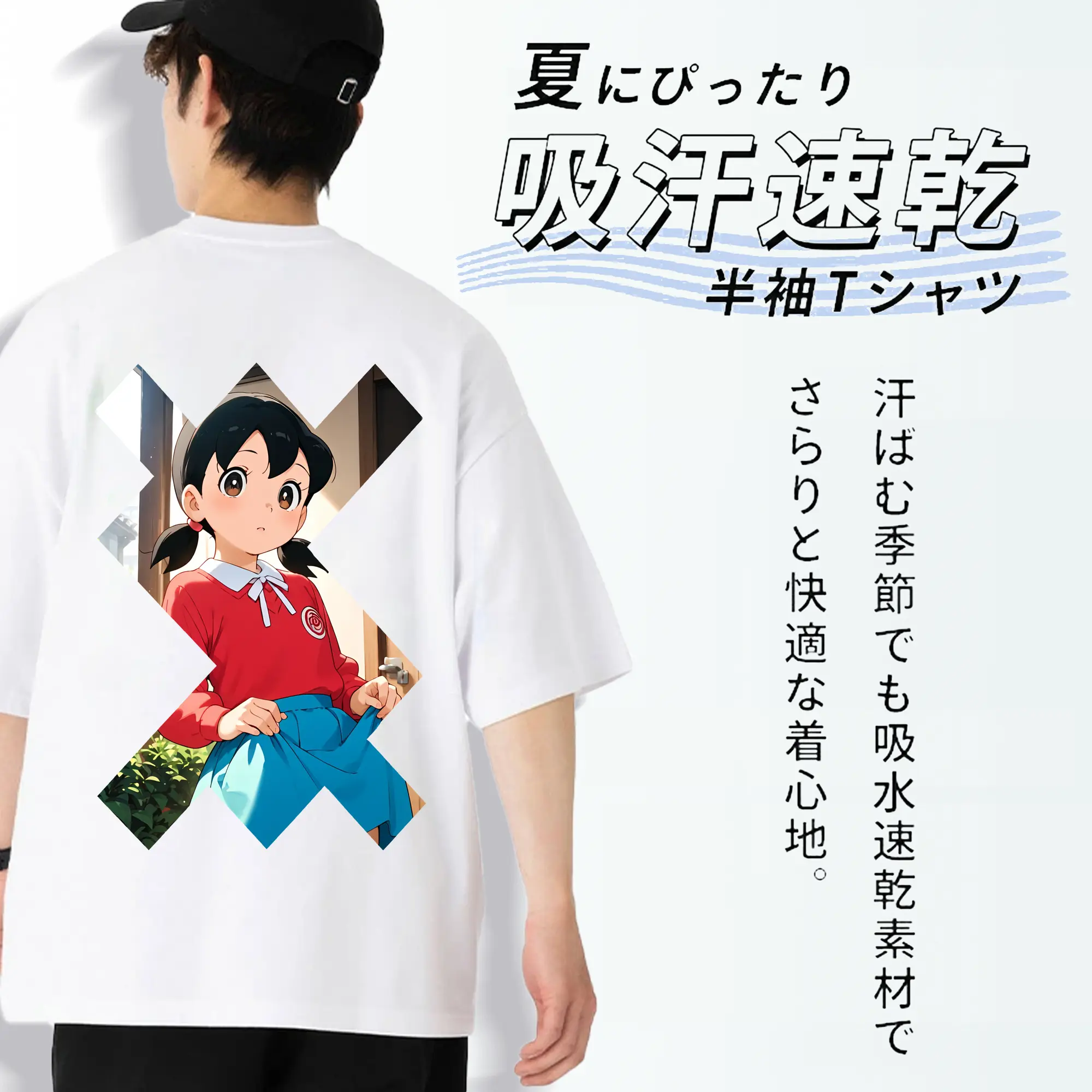 ドラえもん グッズ 源 静香