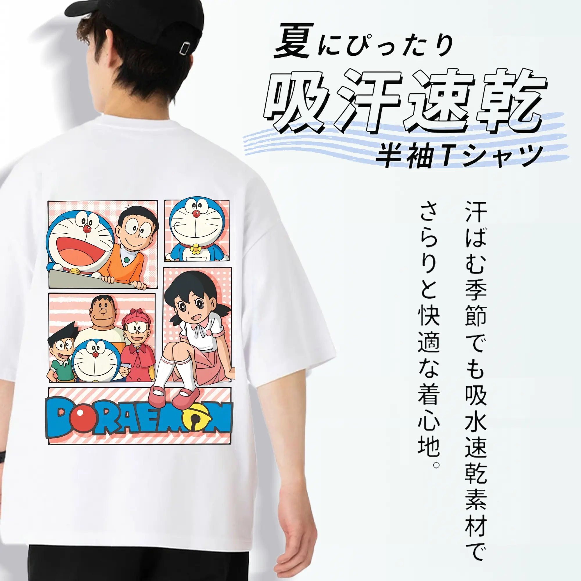 ドラえもん グッズ 源 静香