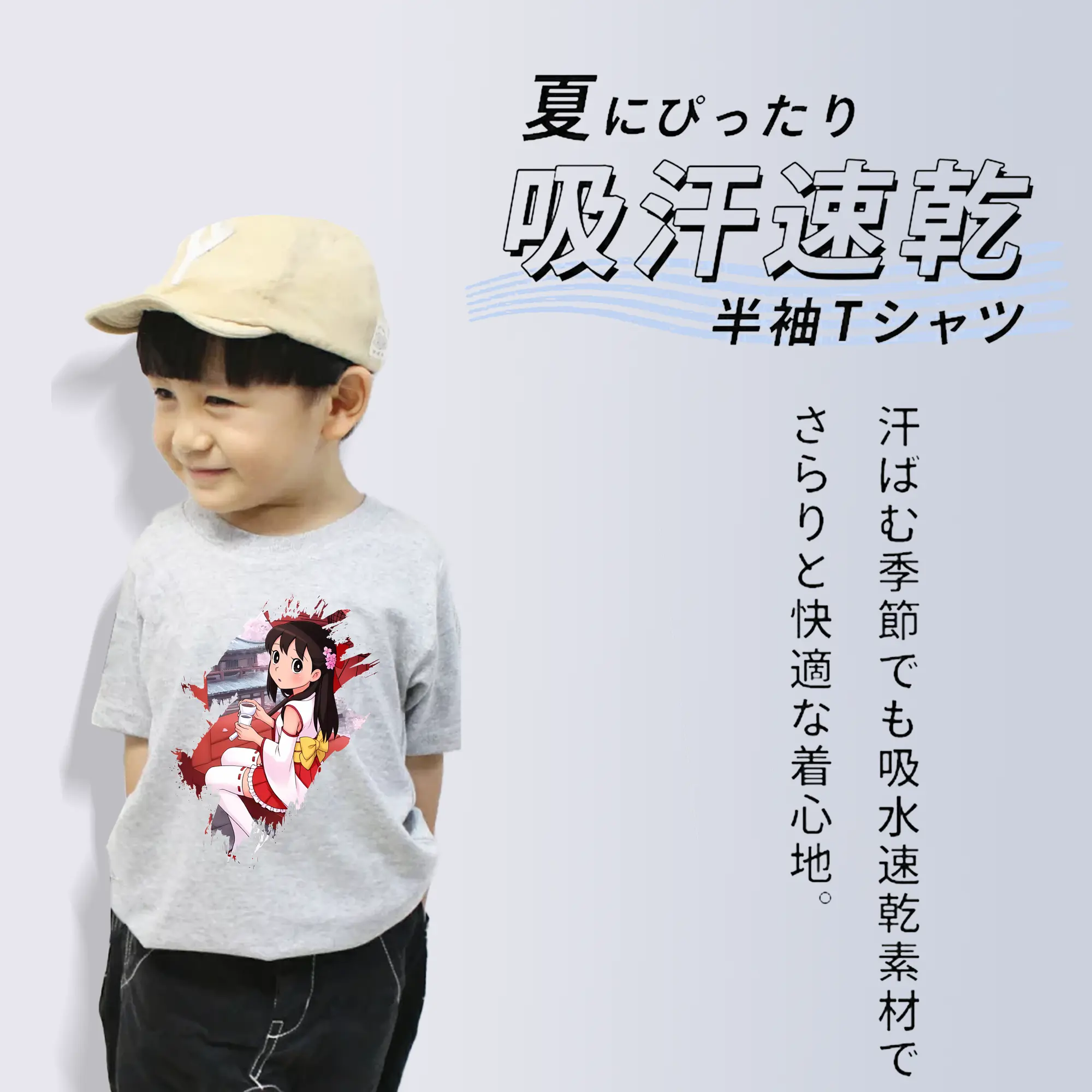 ドラえもん グッズ 源 静香