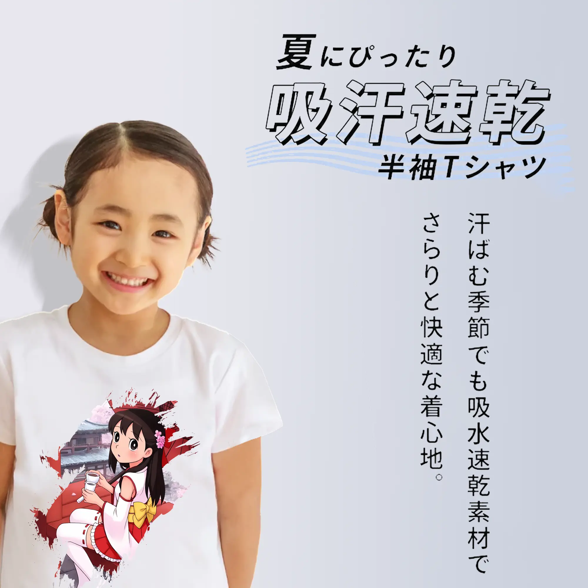 ドラえもん グッズ 源 静香