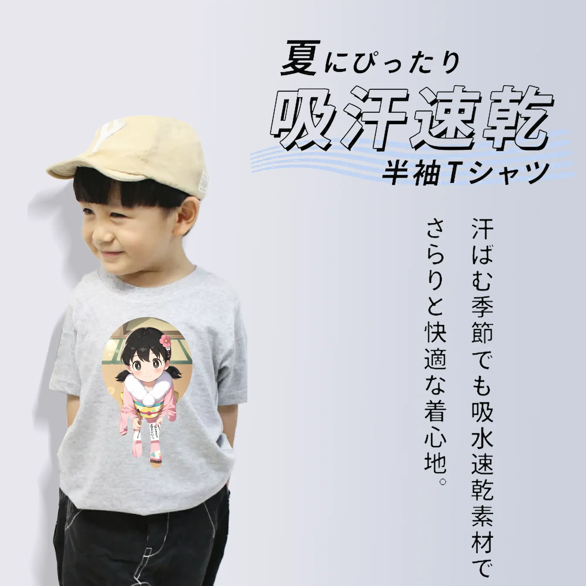 ドラえもん グッズ 源 静香