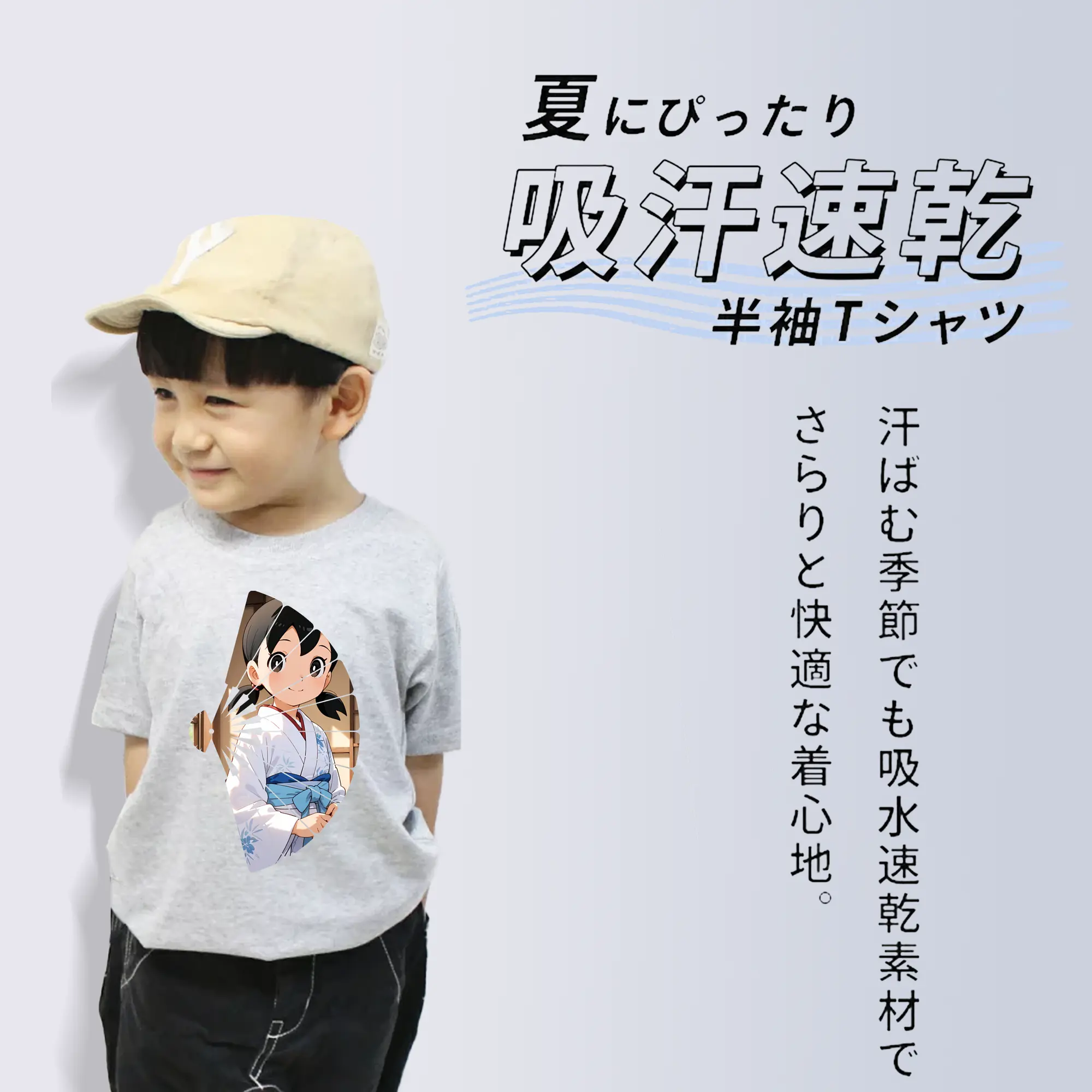 ドラえもん グッズ 源 静香