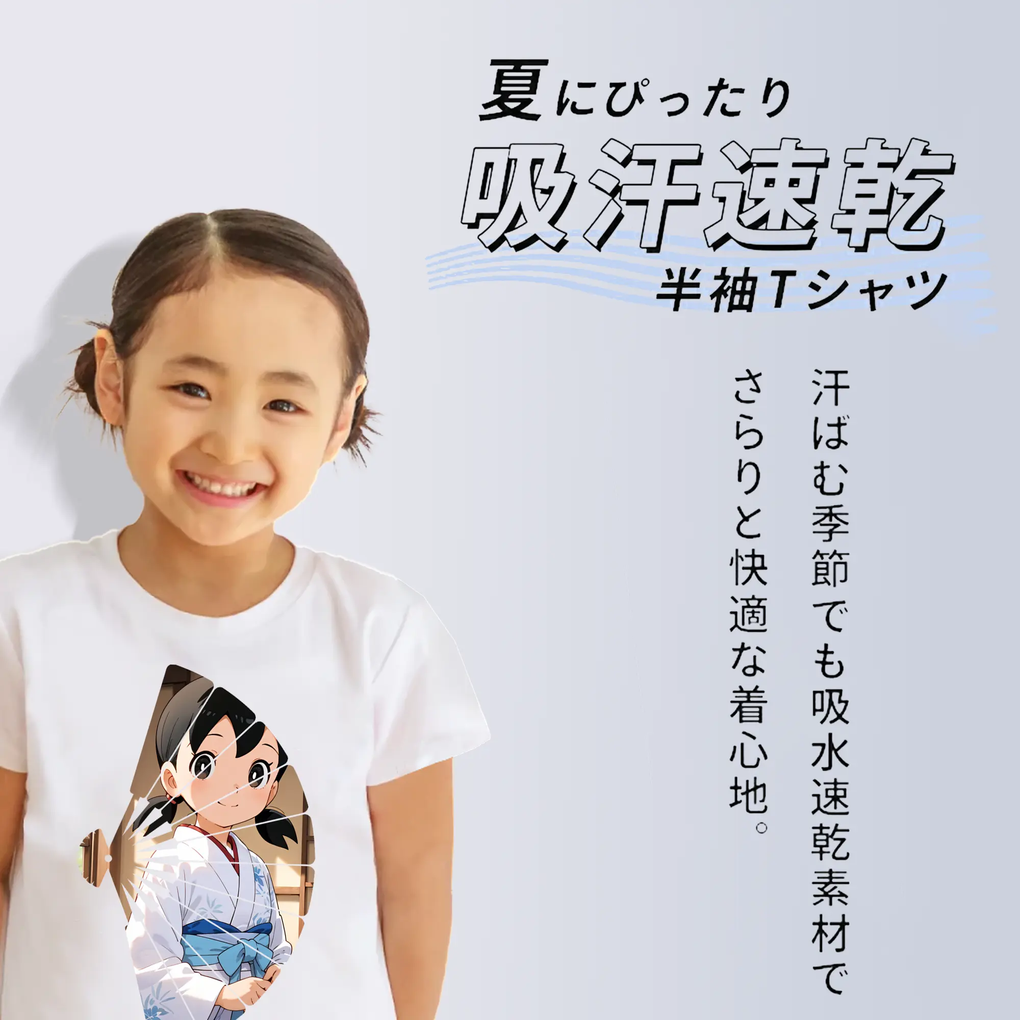 ドラえもん グッズ 源 静香