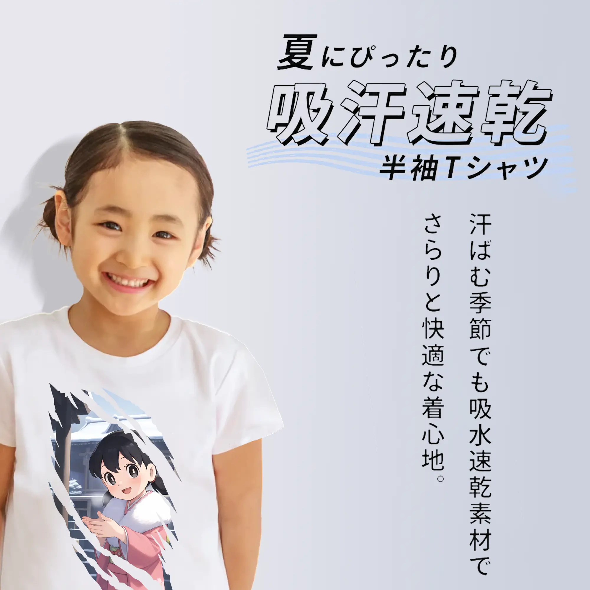 ドラえもん グッズ 源 静香