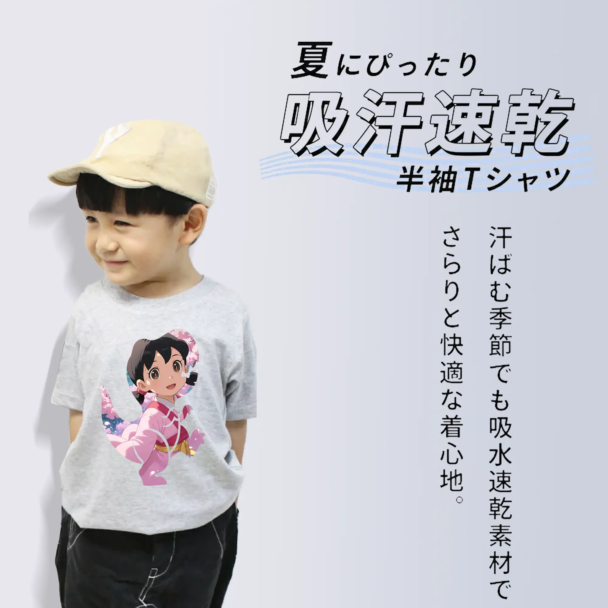 ドラえもん グッズ 源 静香