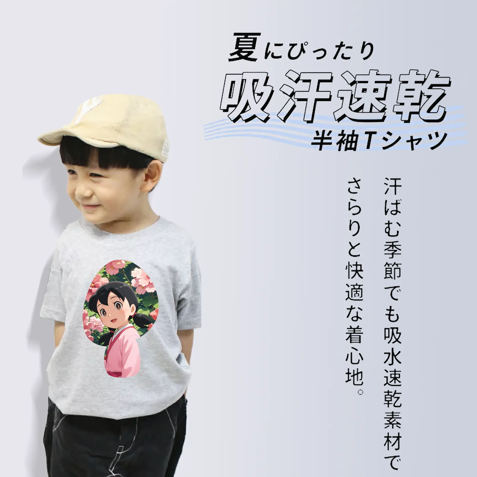 ドラえもん グッズ 源 静香