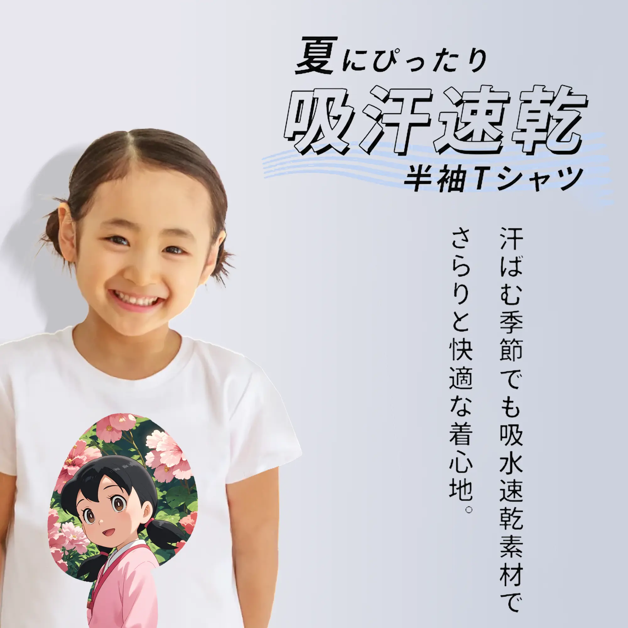 ドラえもん グッズ 源 静香