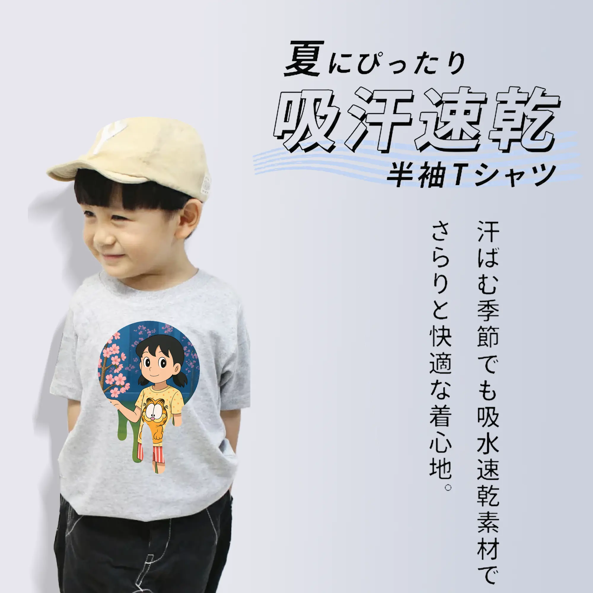 ドラえもん グッズ 源 静香