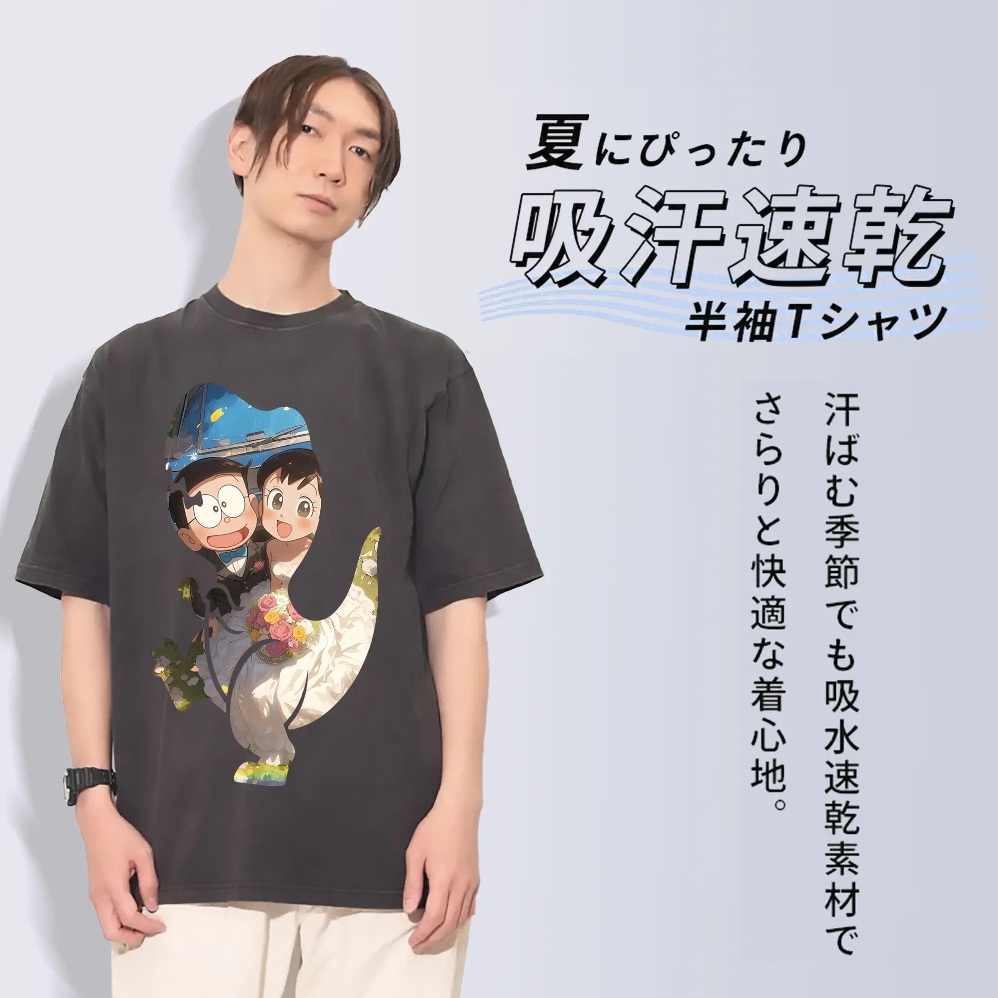 ドラえもん グッズ 源 静香