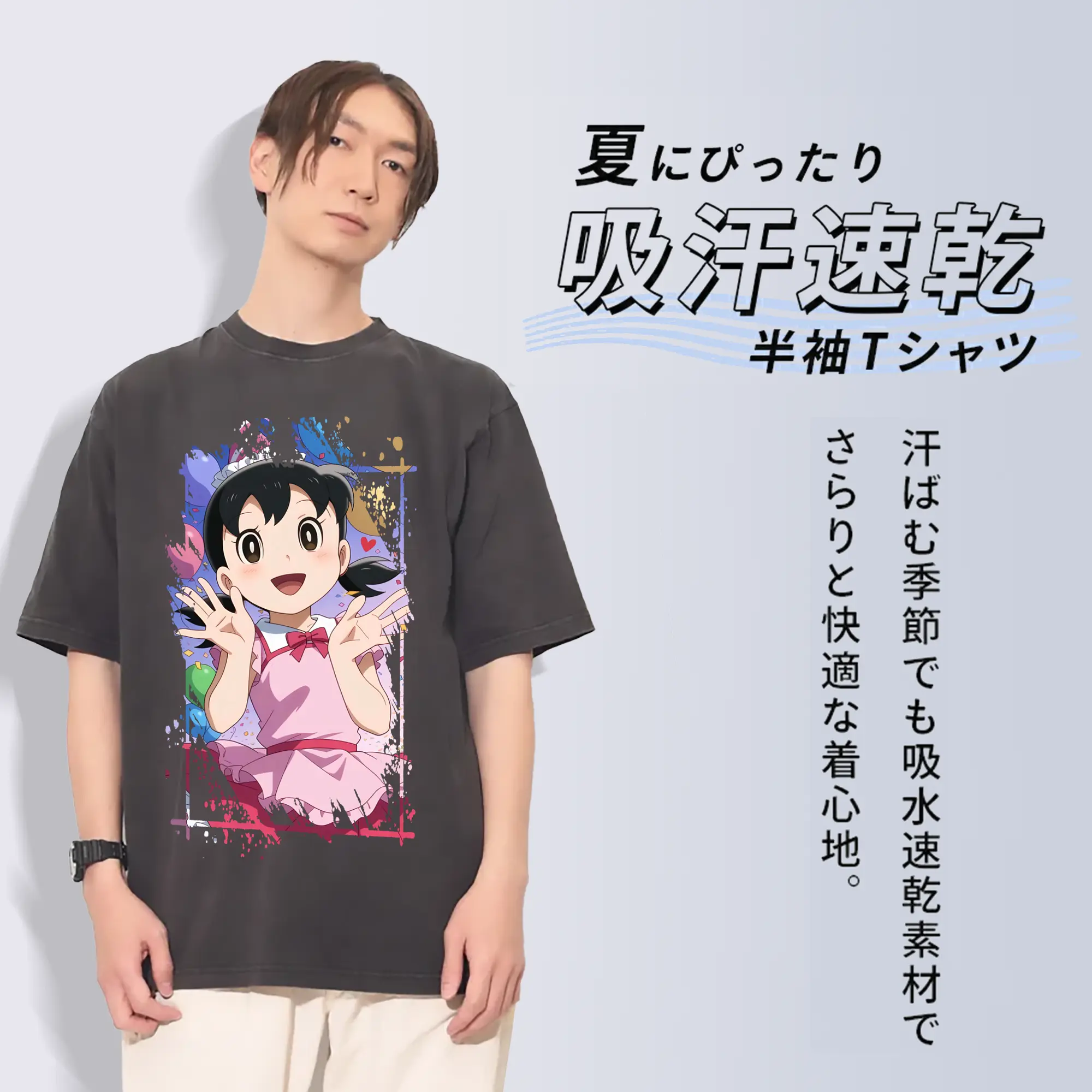 ドラえもん グッズ 源 静香