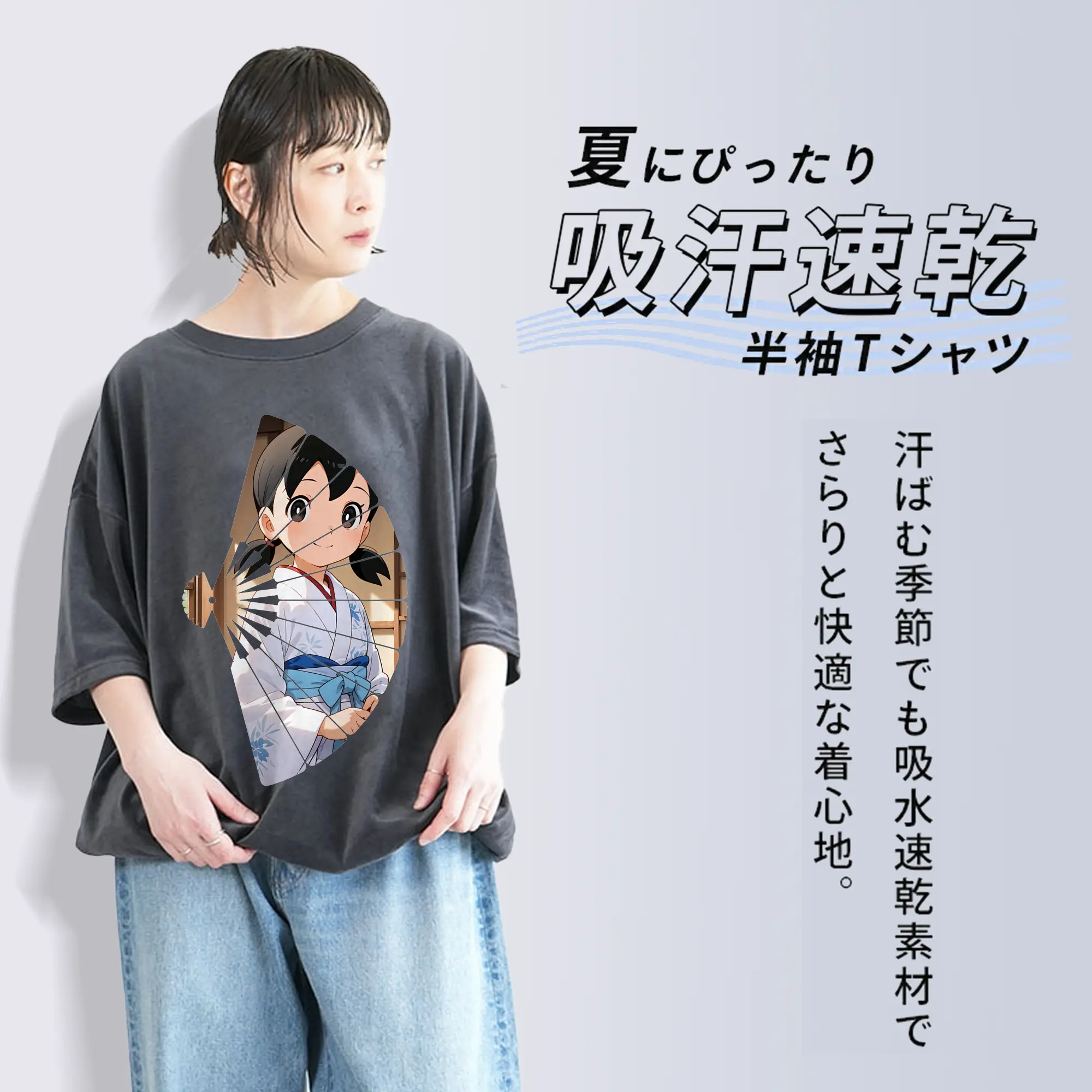 ドラえもん グッズ 源 静香