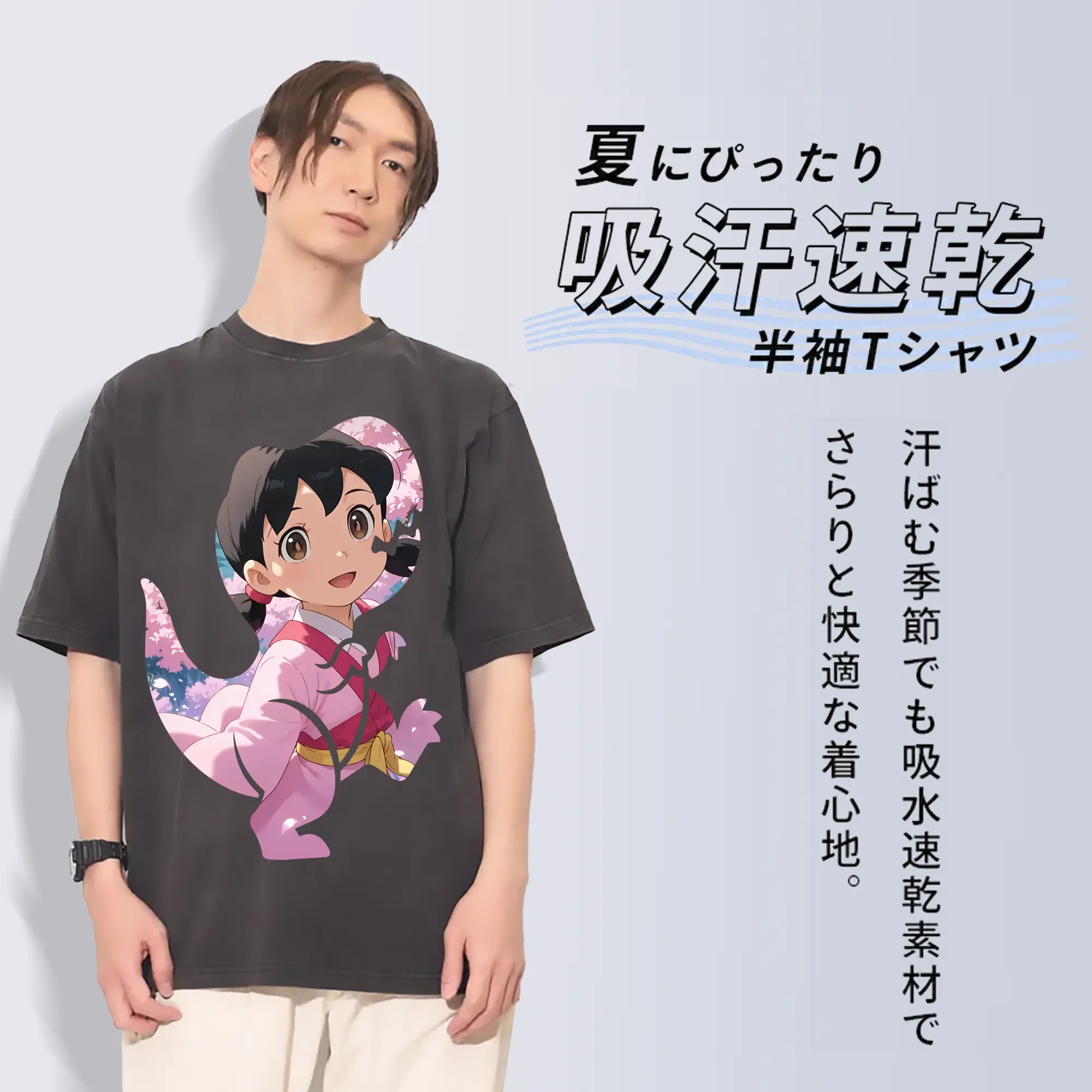 ドラえもん グッズ 源 静香