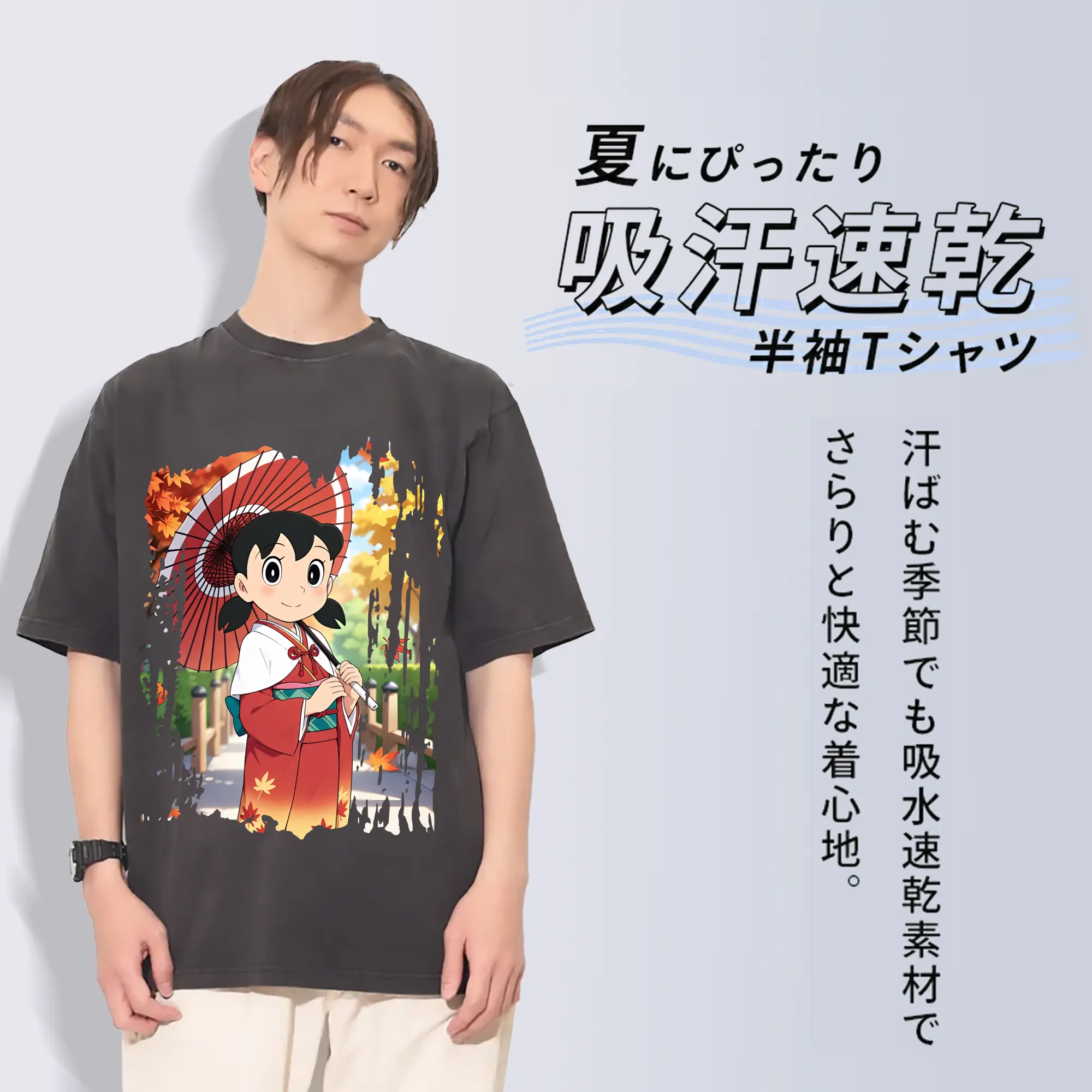 ドラえもん グッズ 源 静香