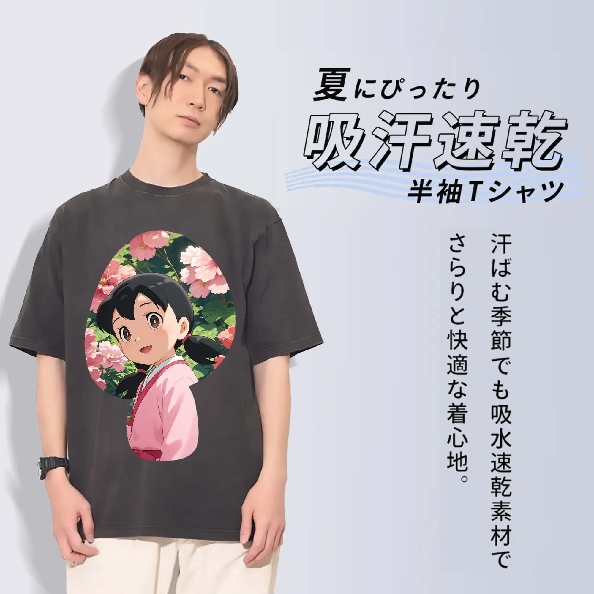 ドラえもん グッズ 源 静香