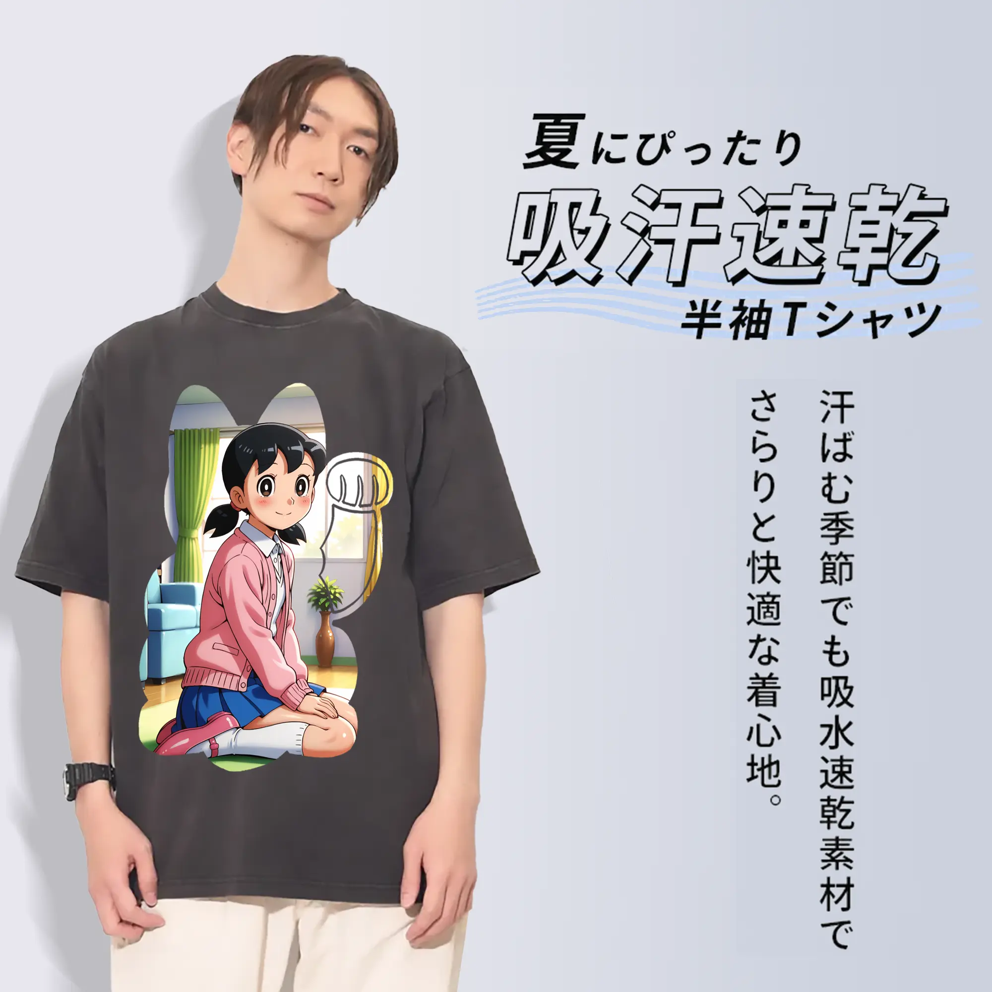 ドラえもん グッズ 源 静香