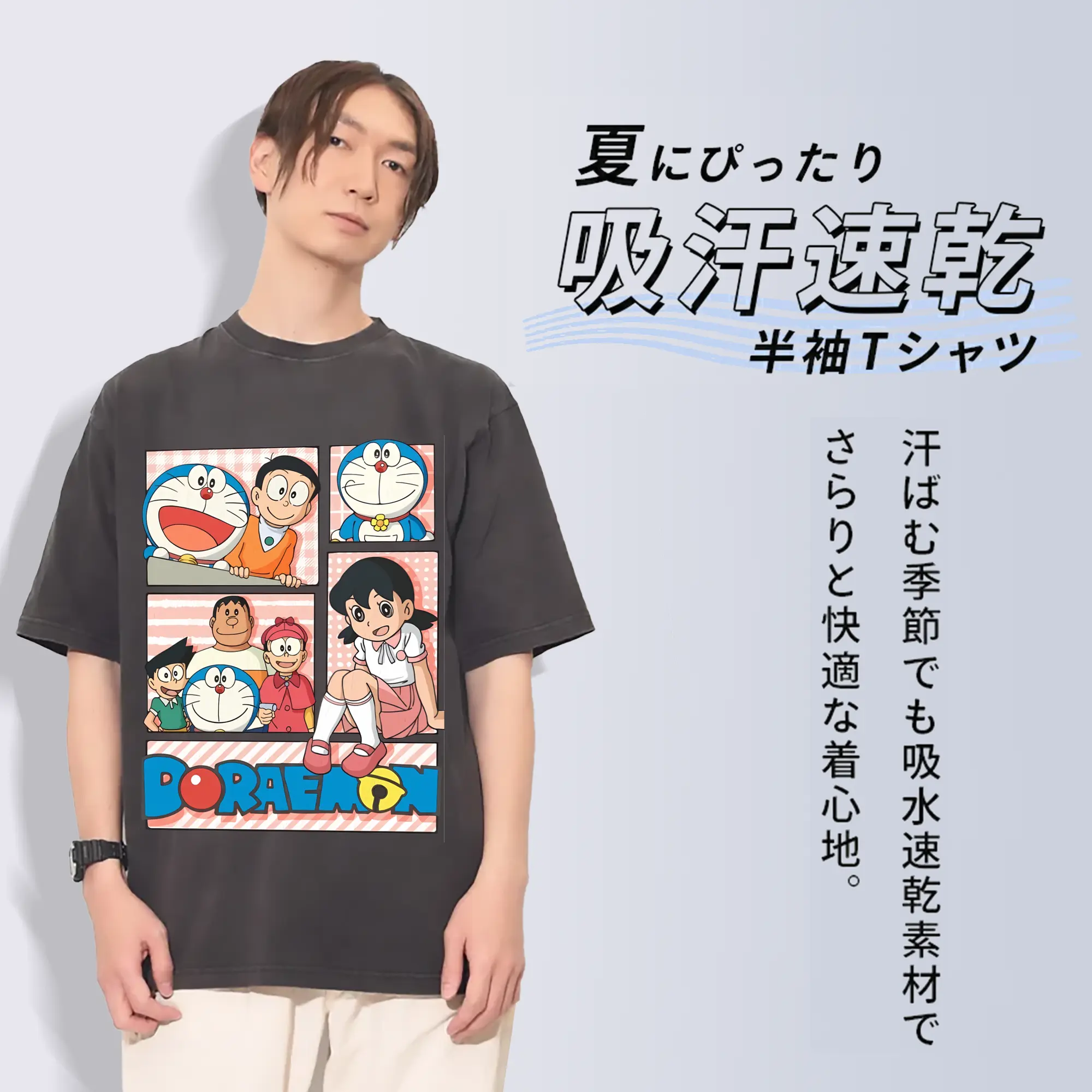 ドラえもん グッズ 源 静香