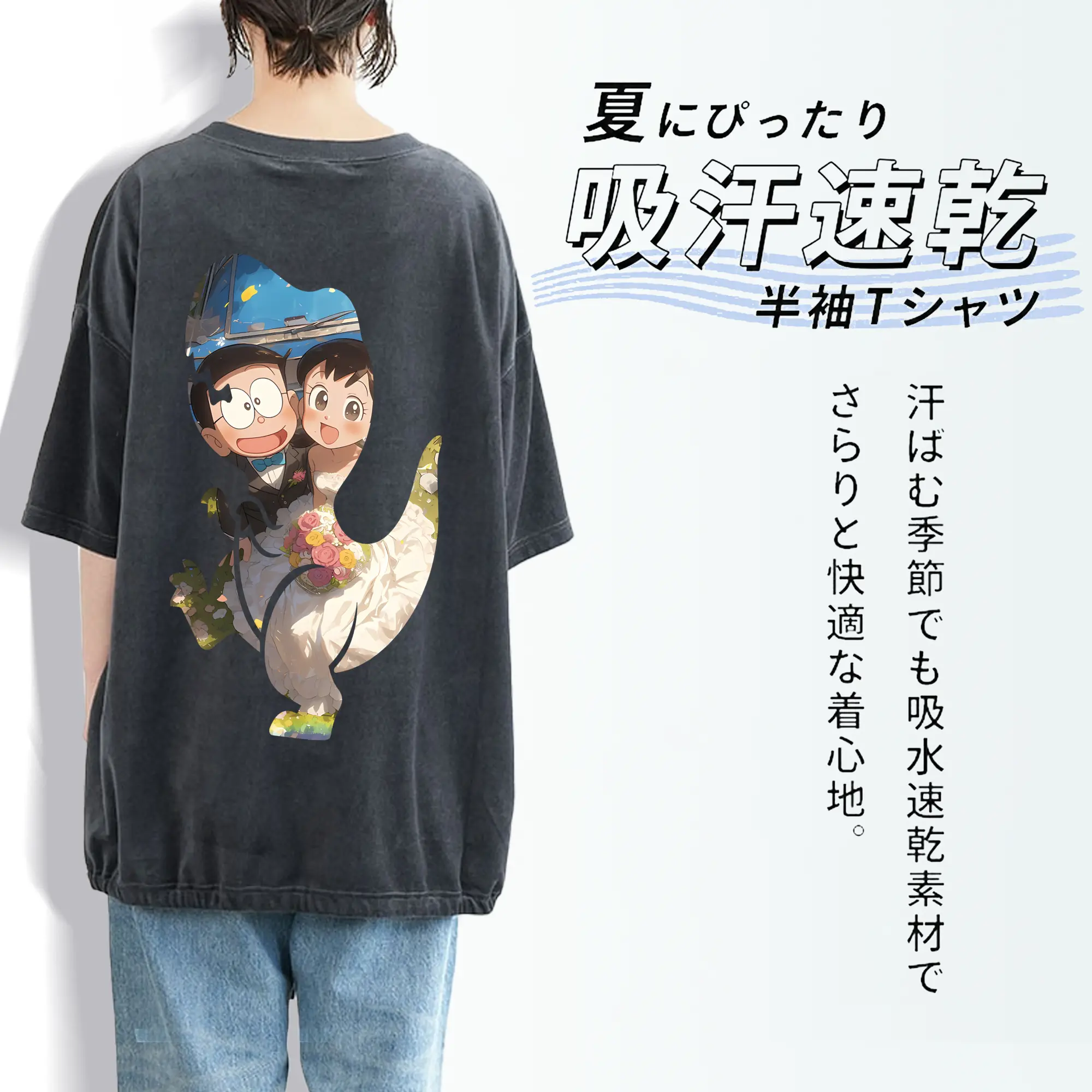 ドラえもん グッズ 源 静香