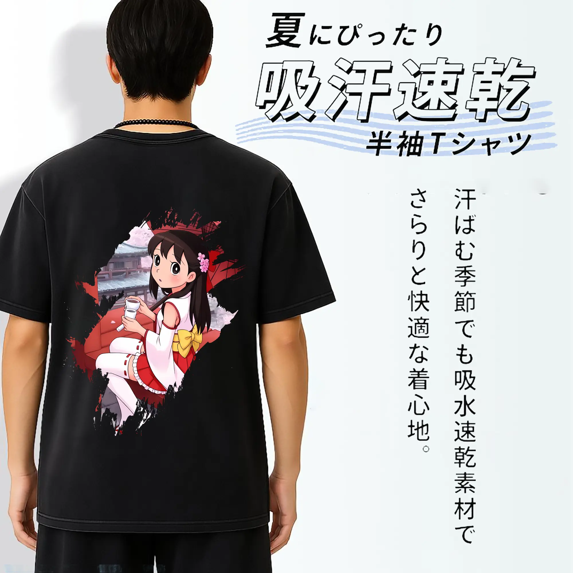 ドラえもん グッズ 源 静香