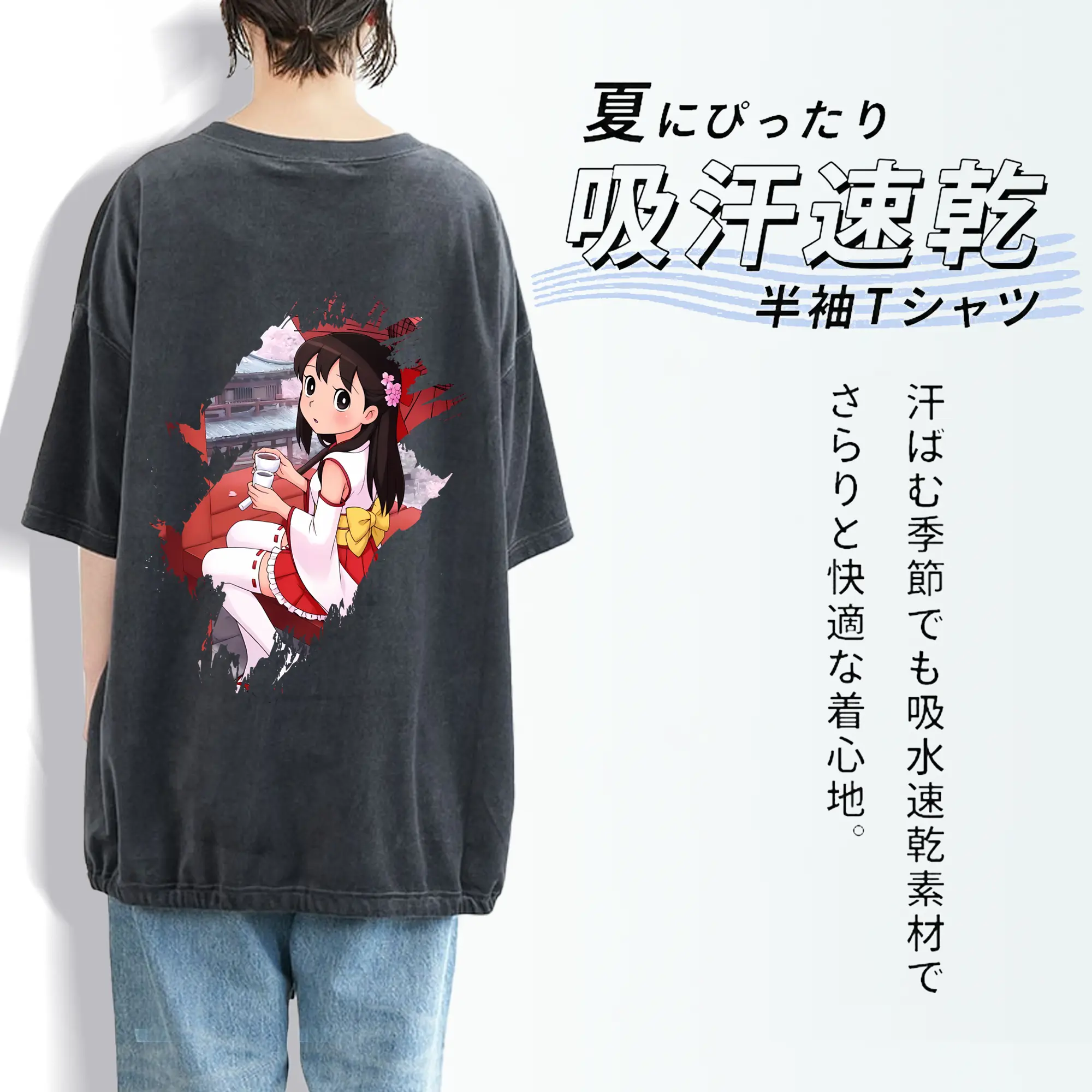 ドラえもん グッズ 源 静香