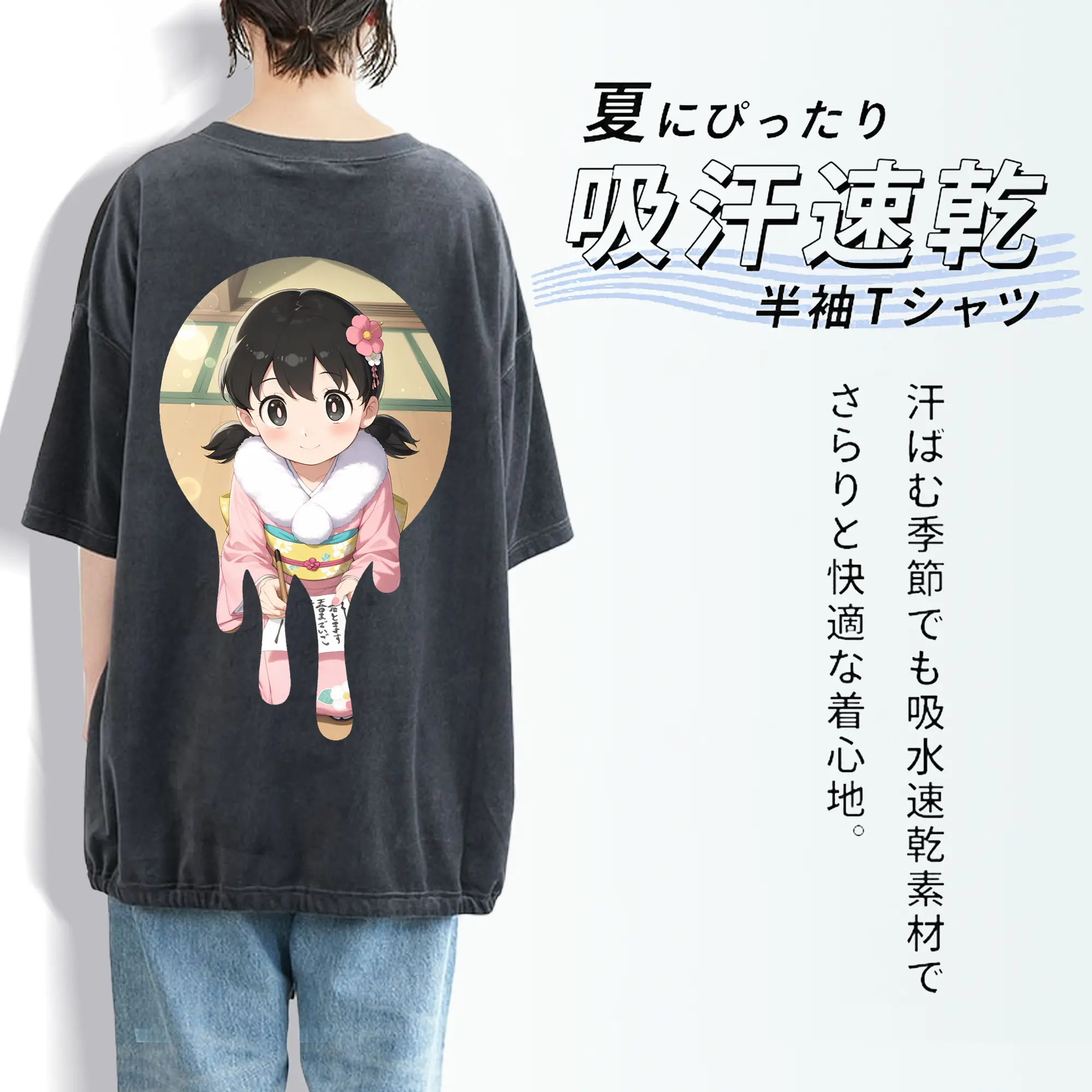 ドラえもん グッズ 源 静香