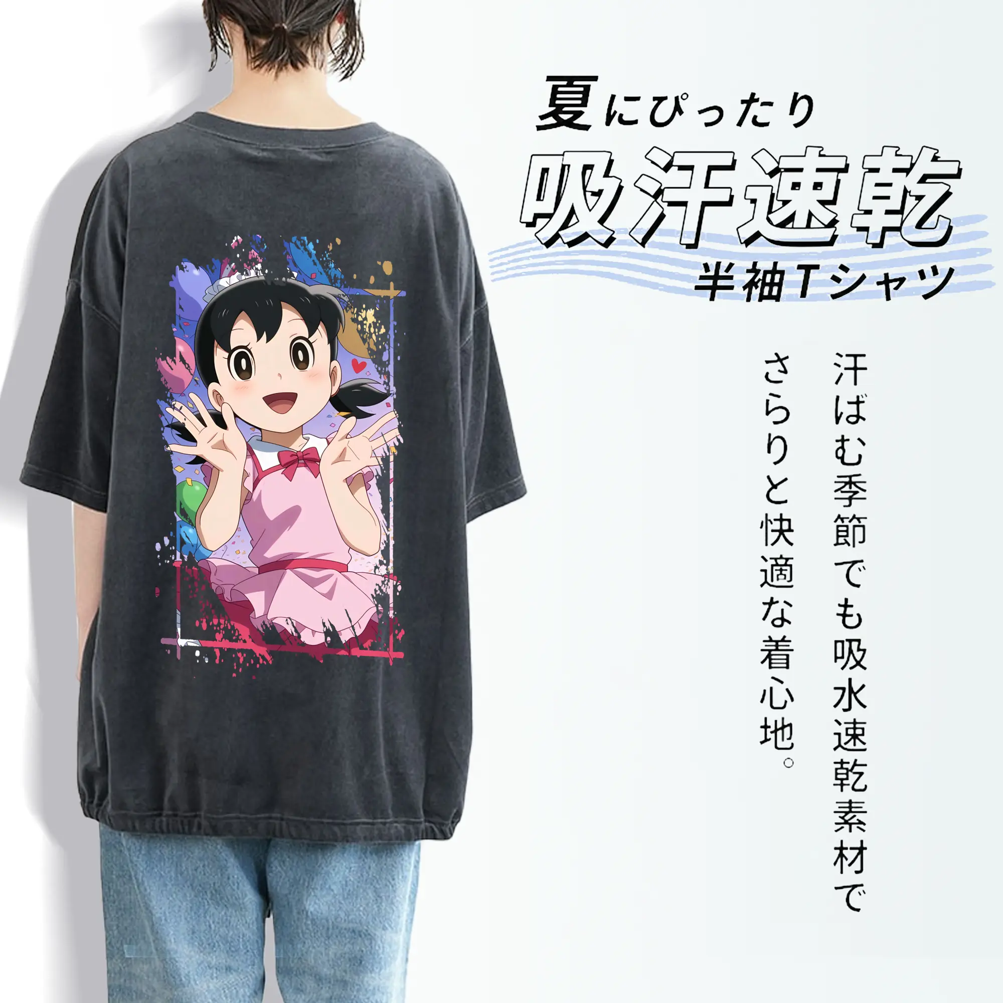 ドラえもん グッズ 源 静香