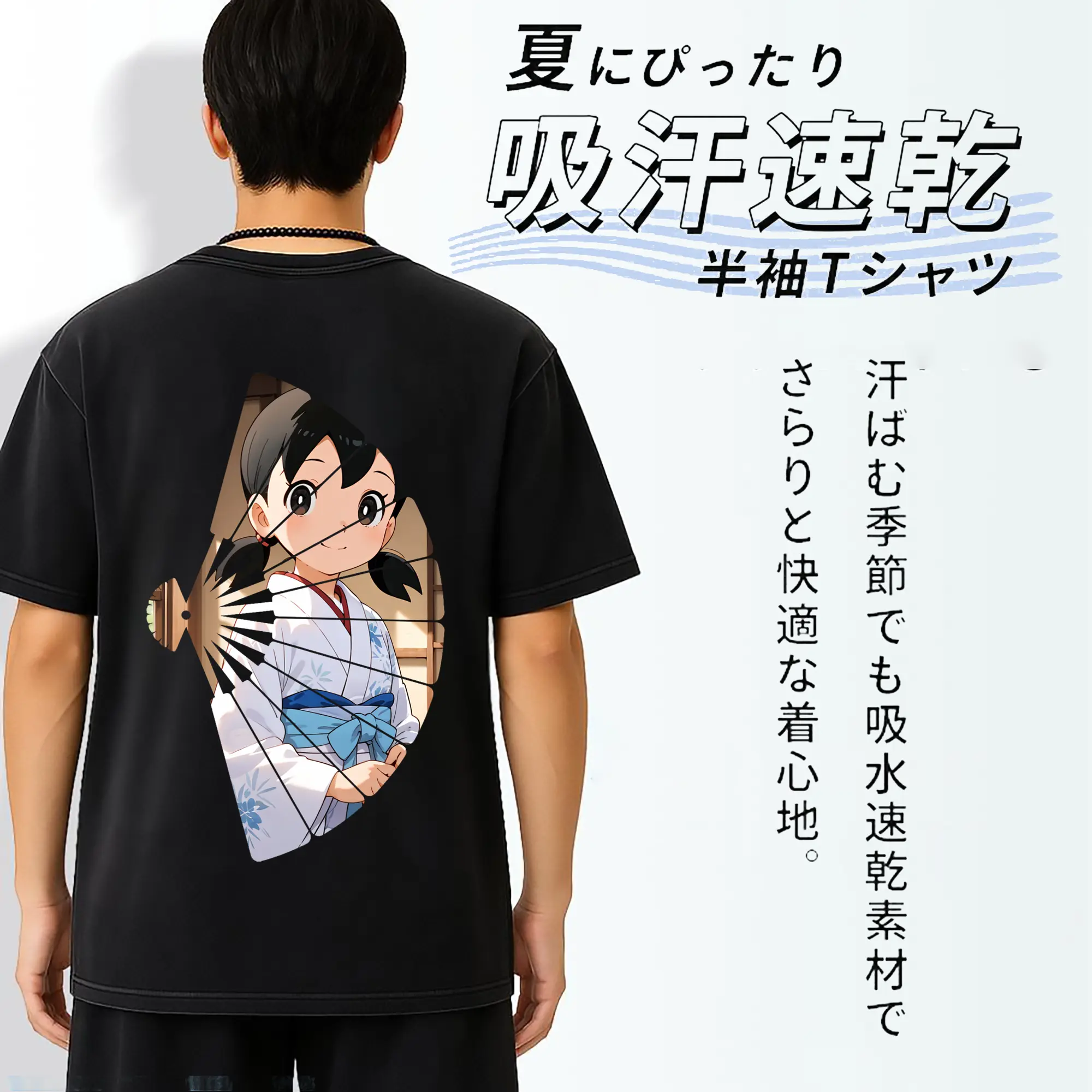 ドラえもん グッズ 源 静香