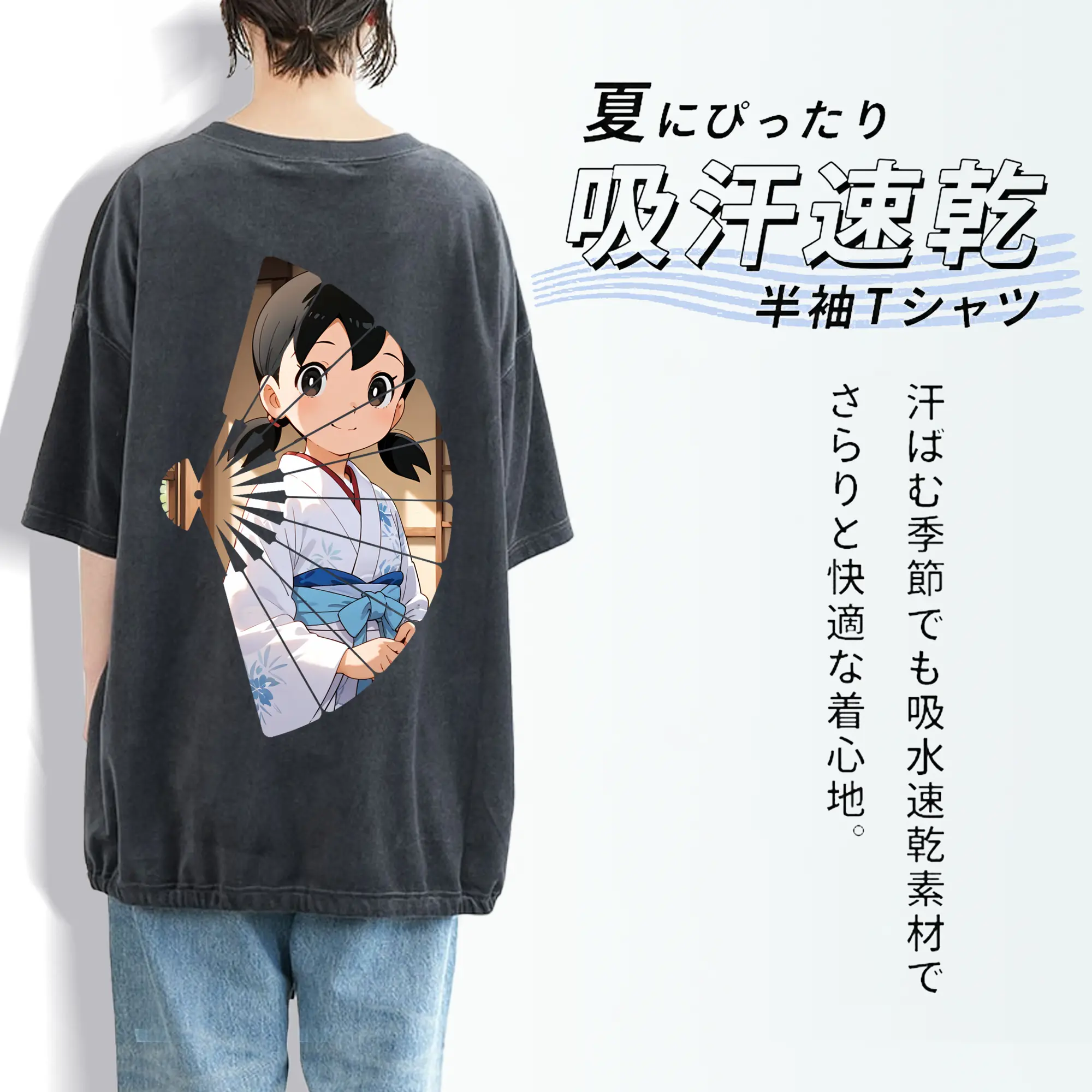 ドラえもん グッズ 源 静香