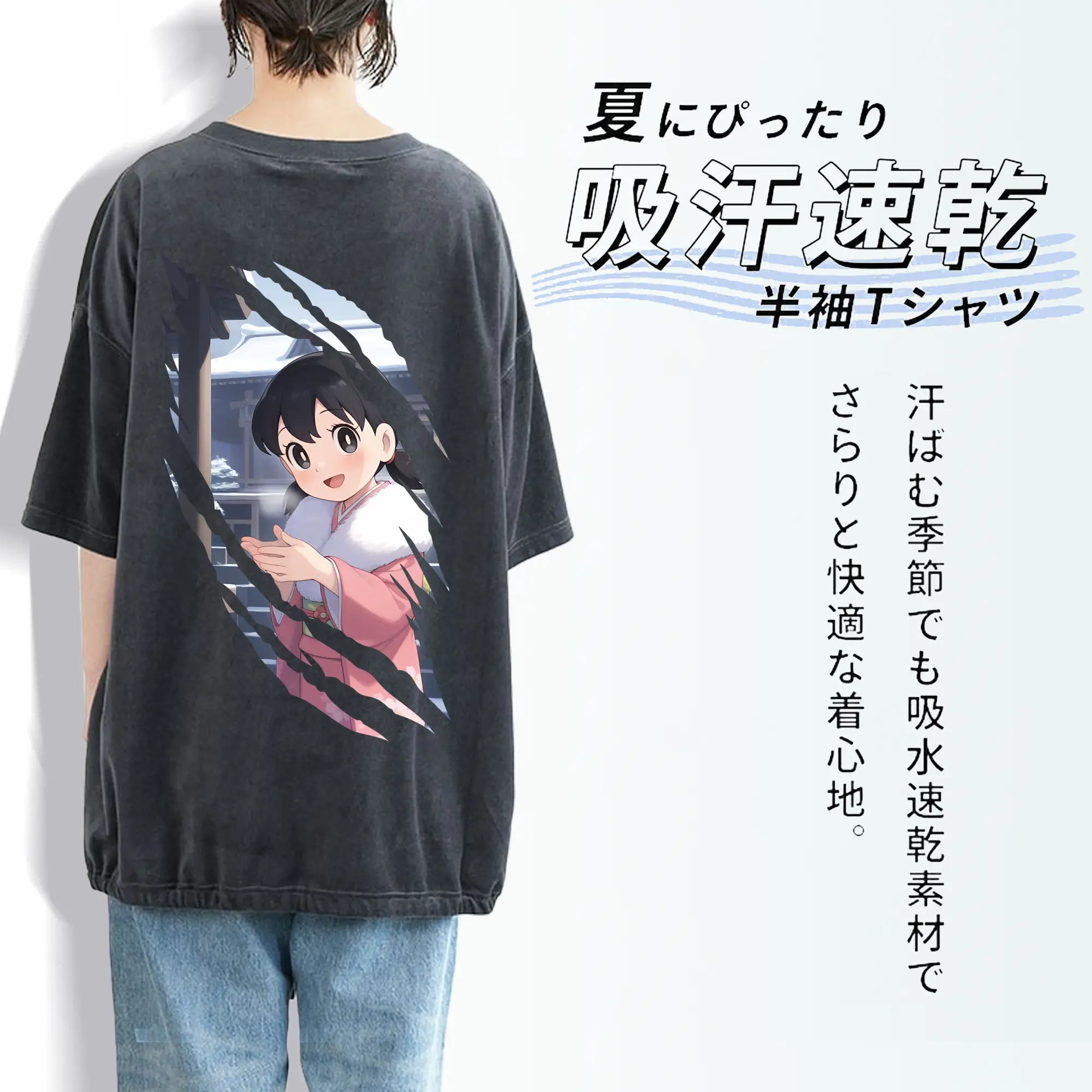 ドラえもん グッズ 源 静香