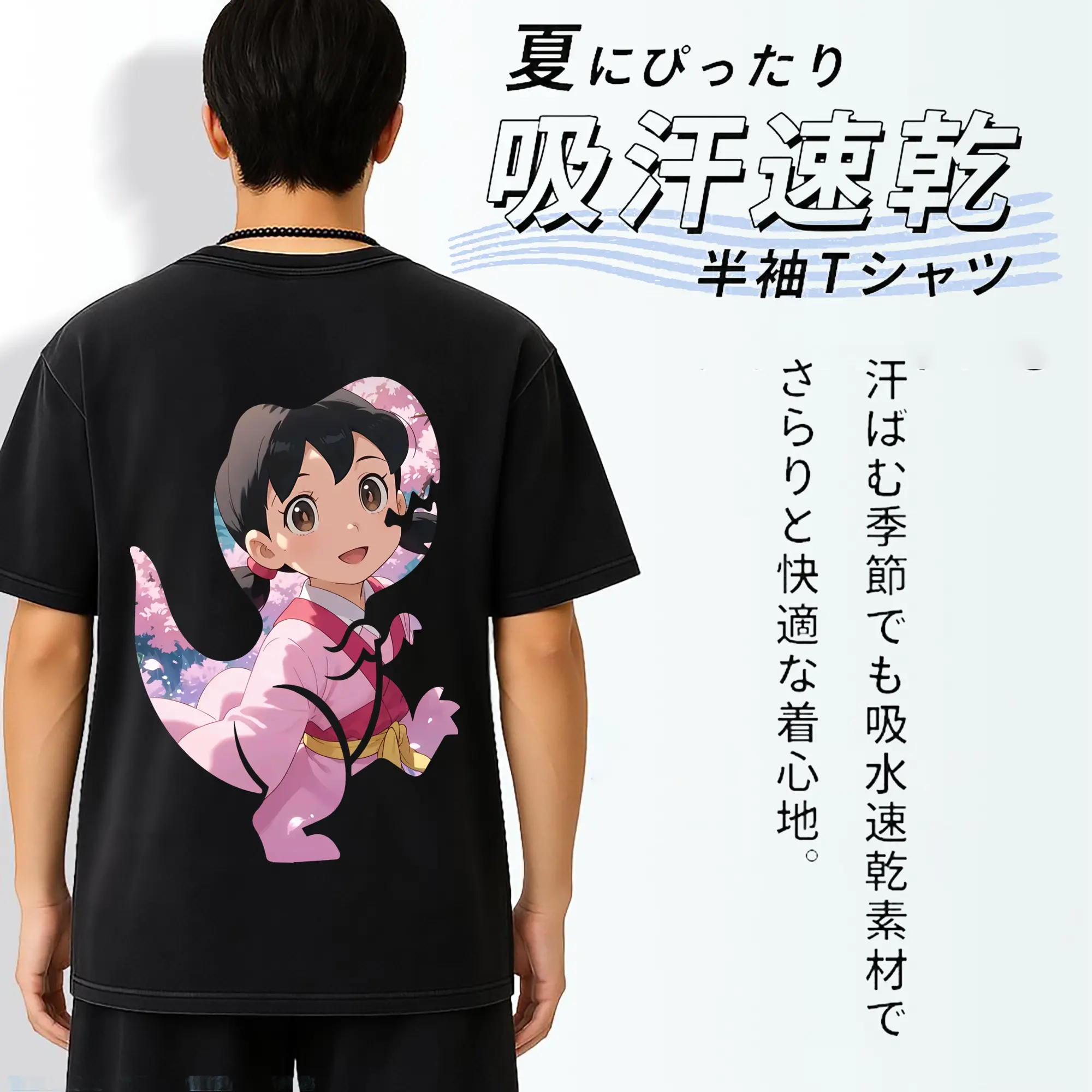 ドラえもん グッズ 源 静香