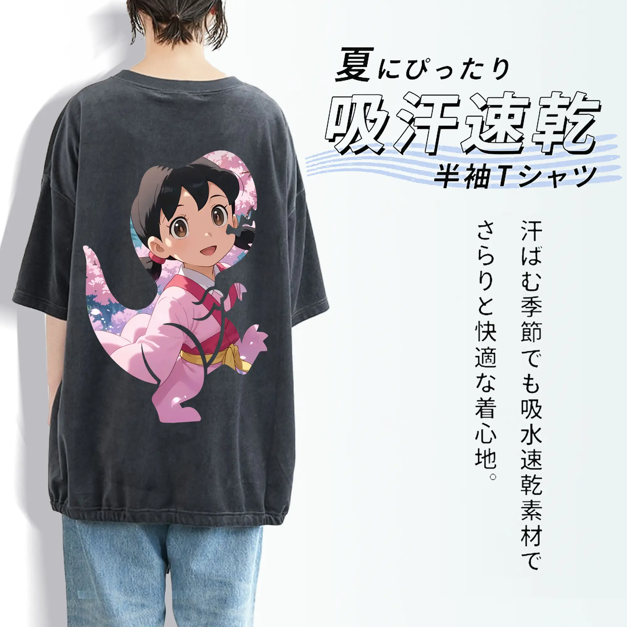 ドラえもん グッズ 源 静香