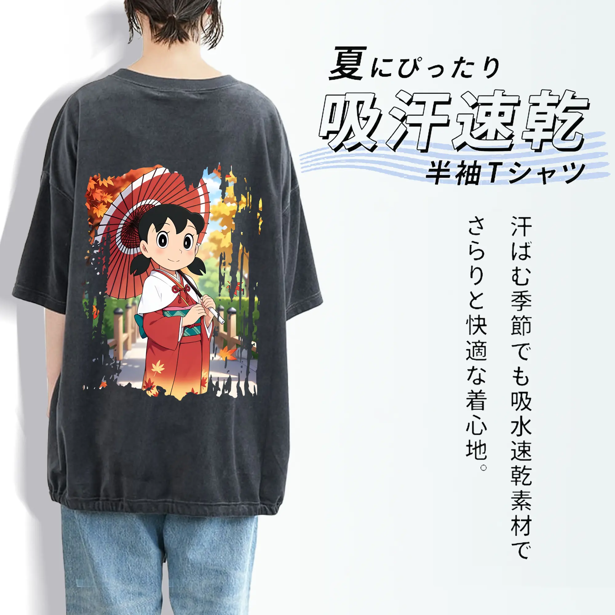 ドラえもん グッズ 源 静香