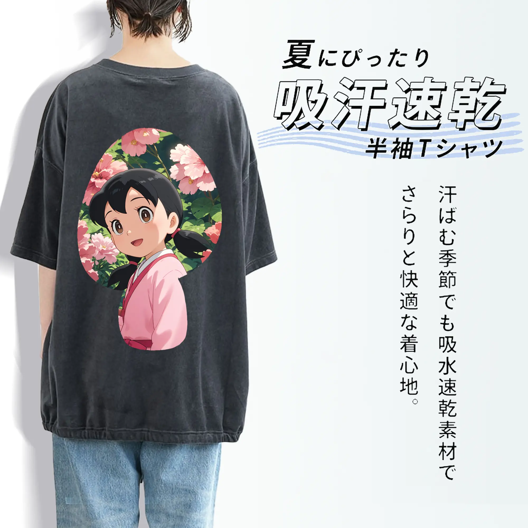 ドラえもん グッズ 源 静香