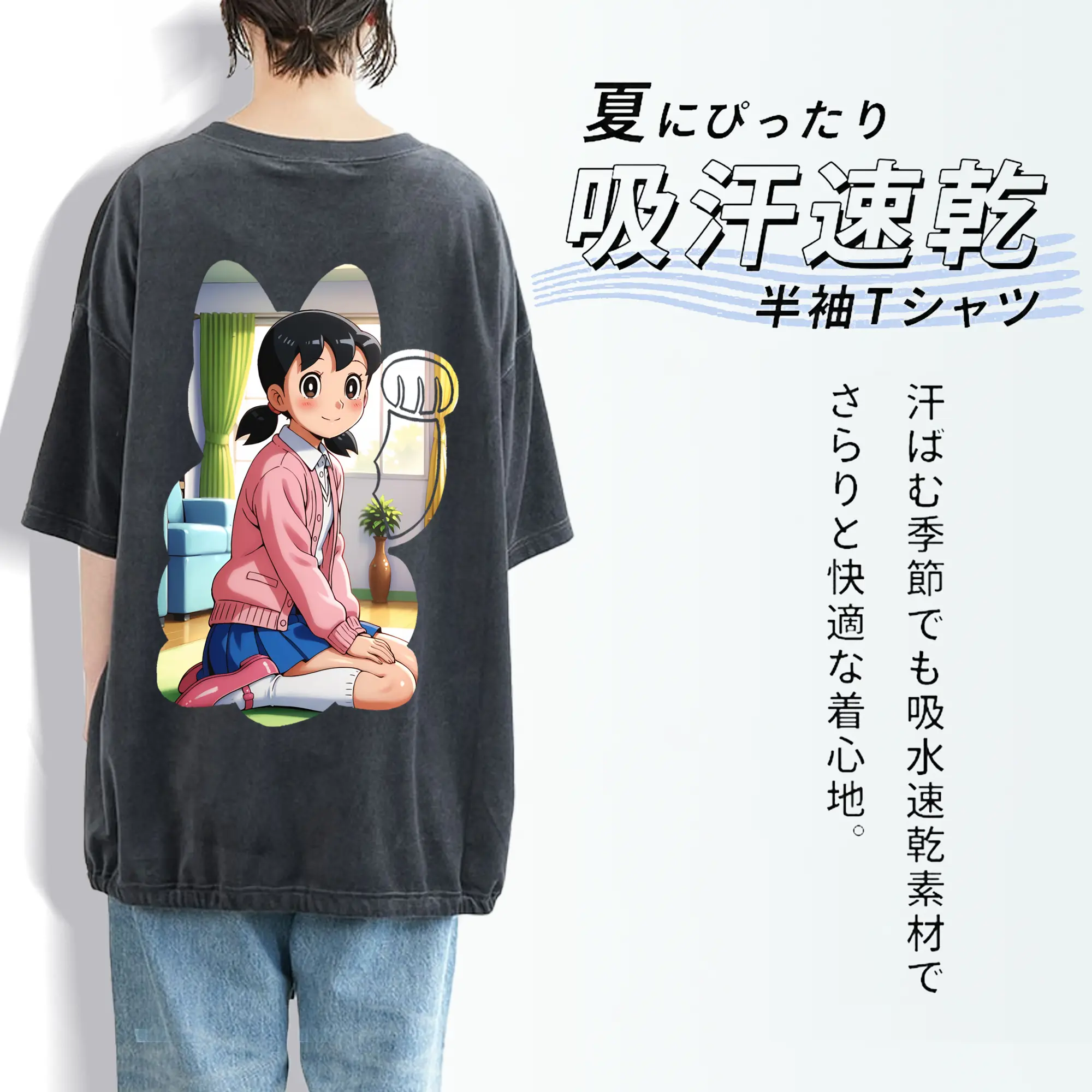 ドラえもん グッズ 源 静香