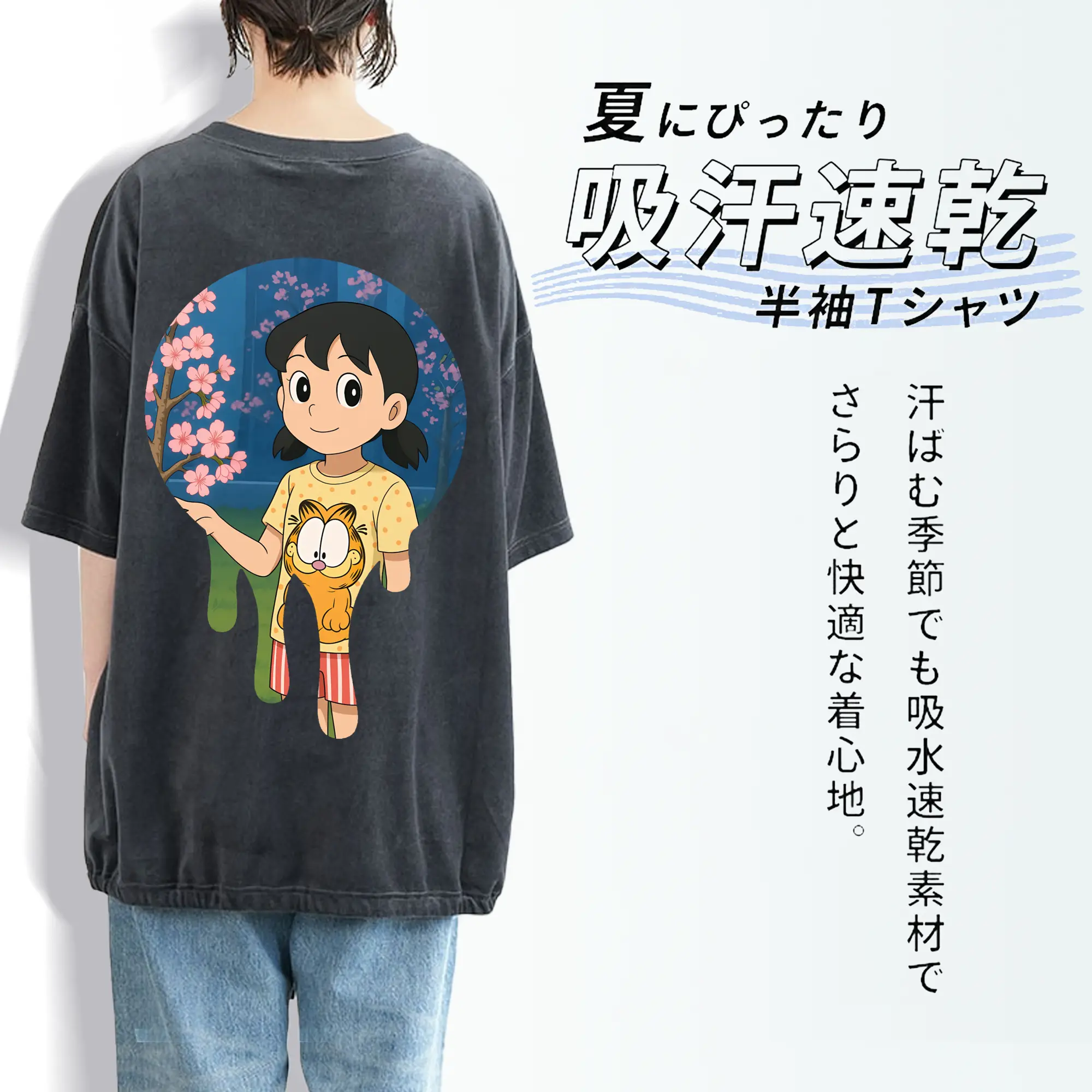 ドラえもん グッズ 源 静香